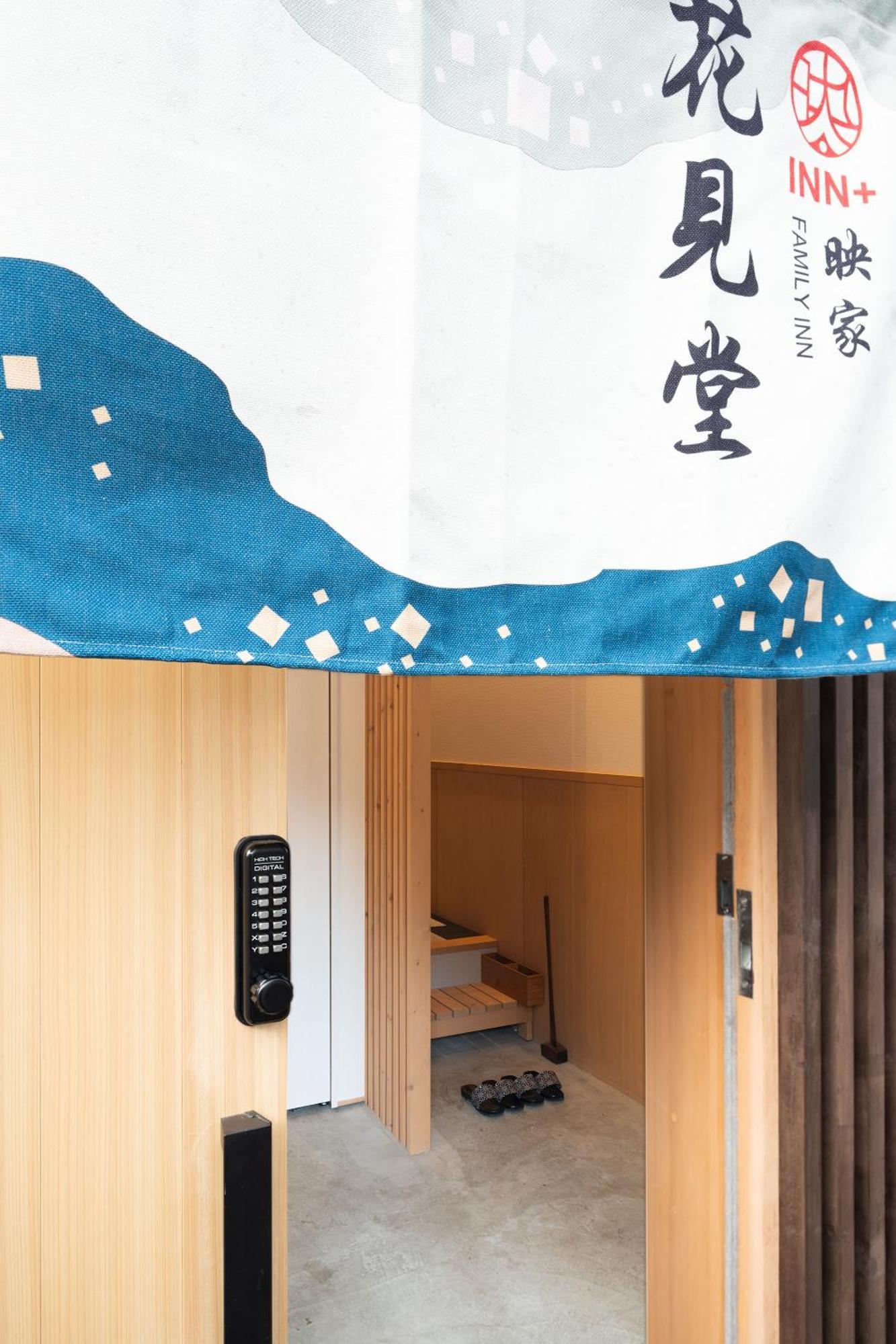 Hanamidou * Kyoto
