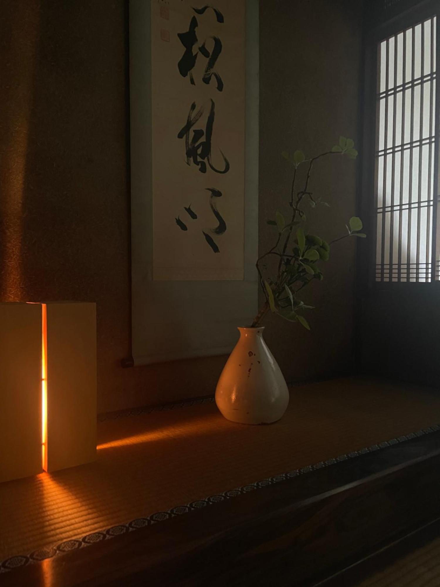 Azukiya Kyoto