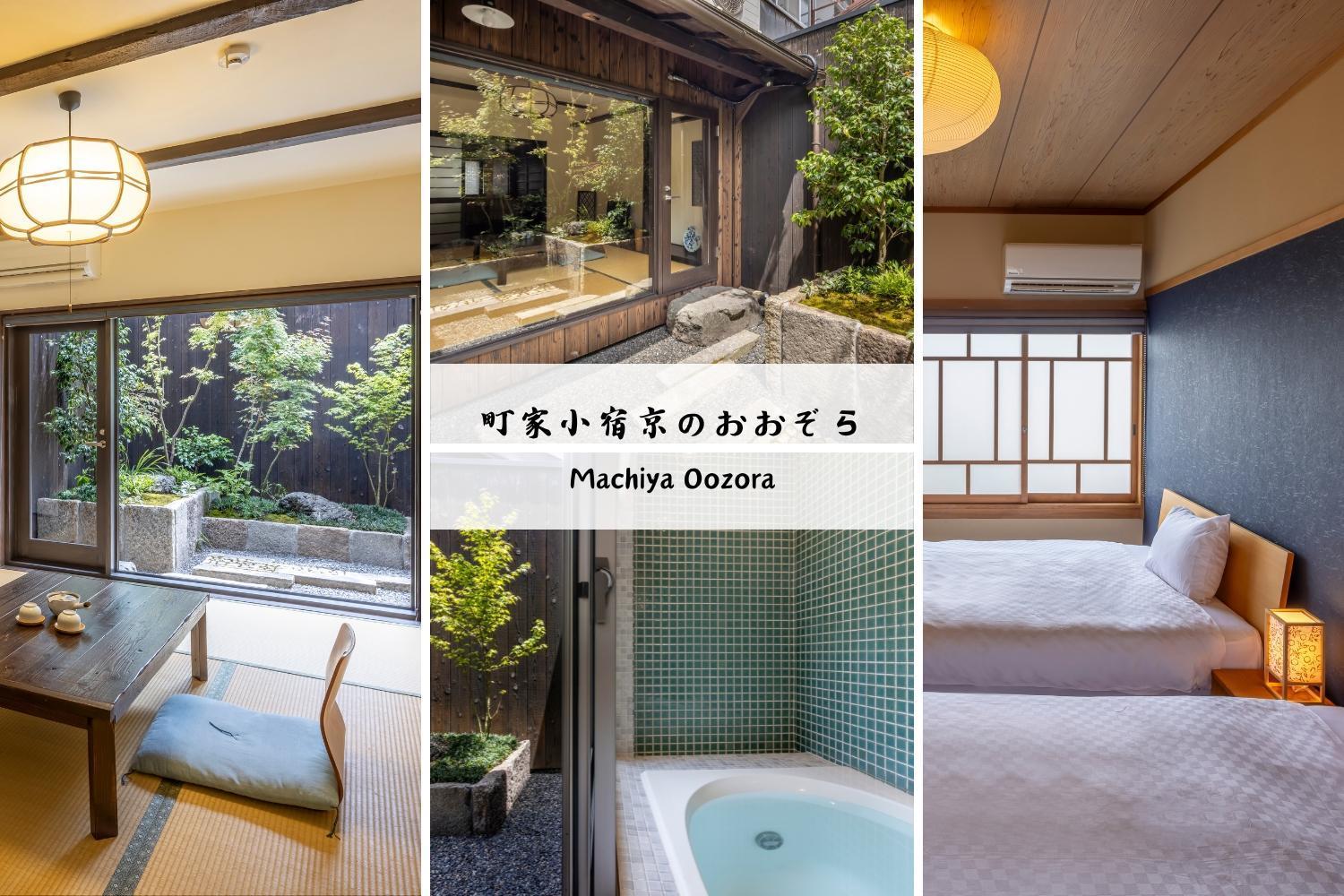 Machiya Oozora Holiday home