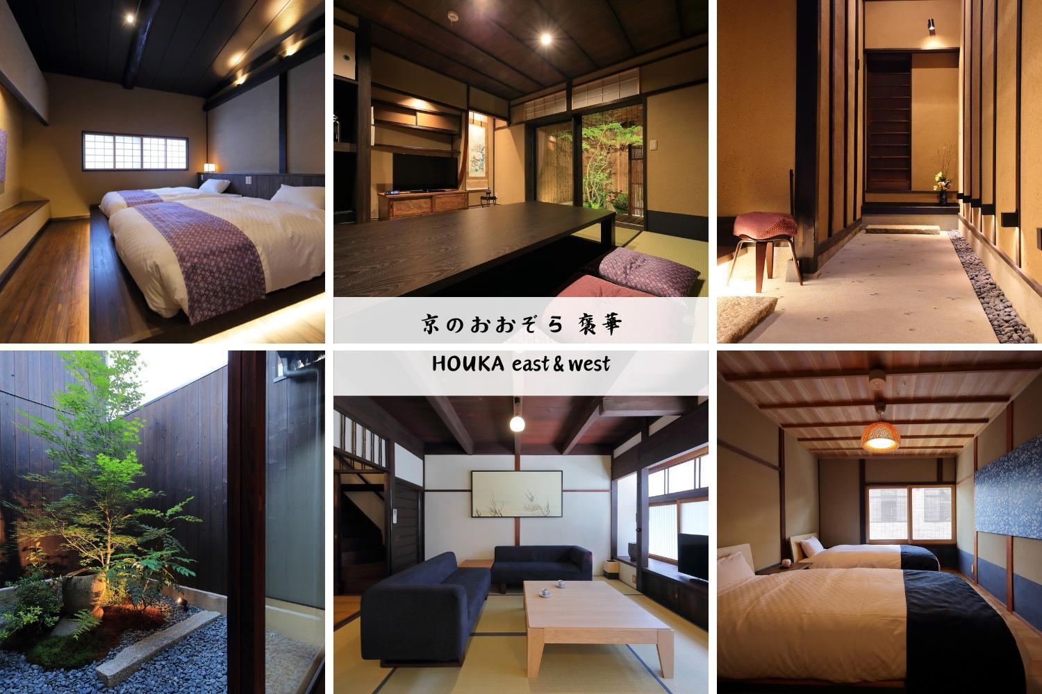 Houka Holiday home *