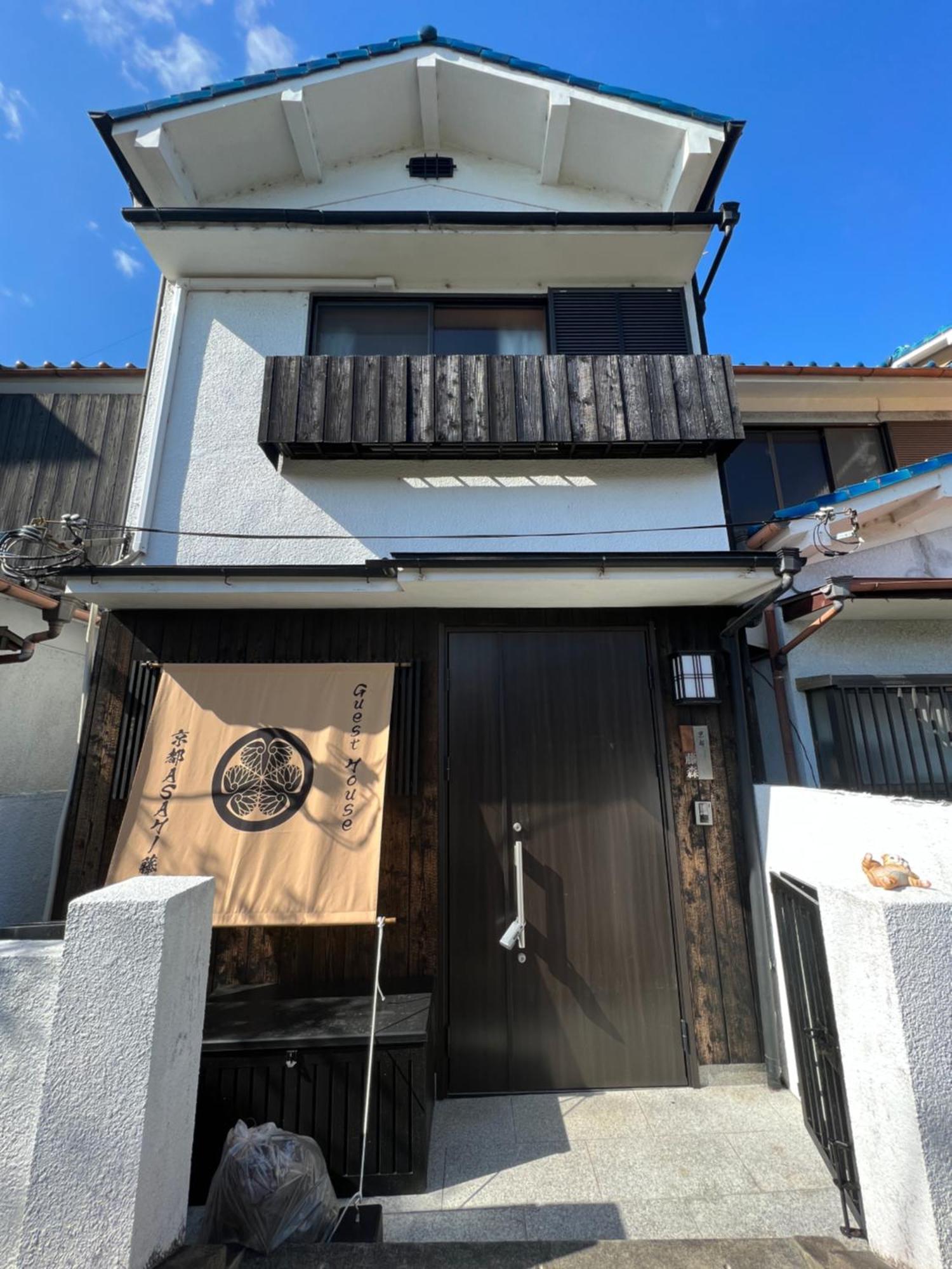 ～fushimi Inari～露天風呂付の一棟貸切のゲストハウス Apartment