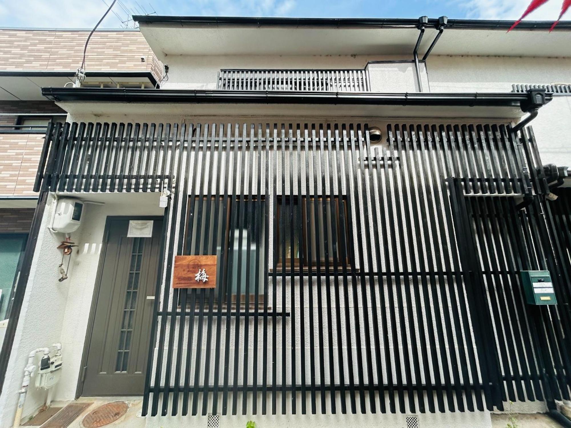 Kokoro No Sato Ume - Vacation 63204v Holiday home Kyoto