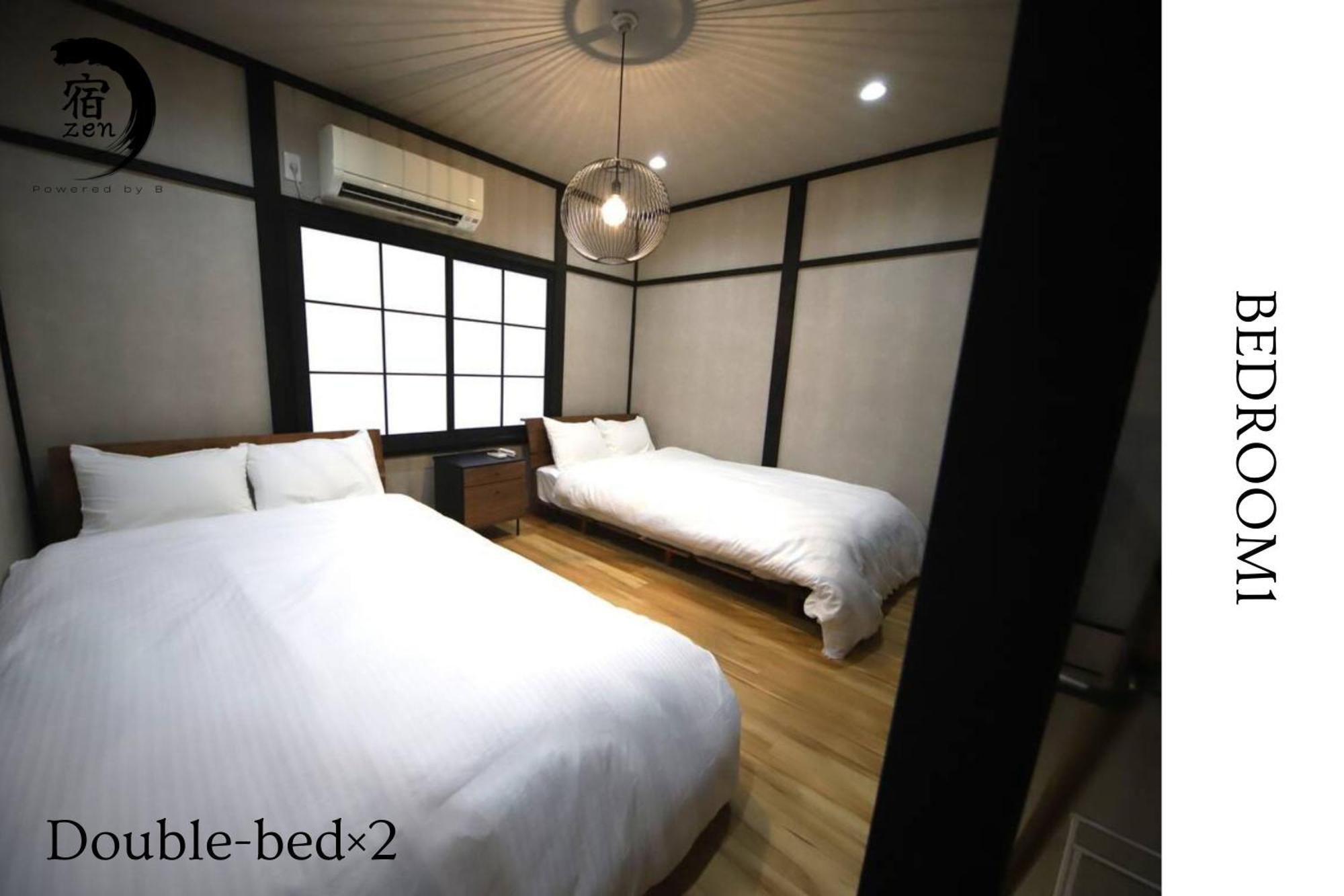 Apartment 宿zen *