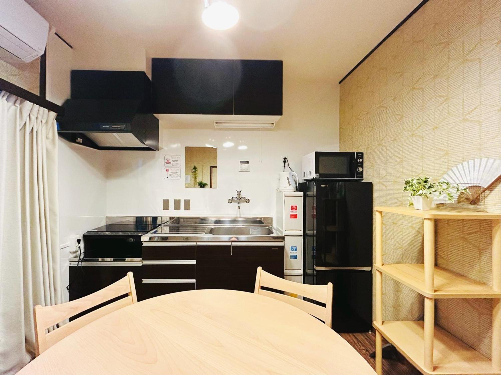 Rakuyado Ii - Vacation 15047v Holiday home