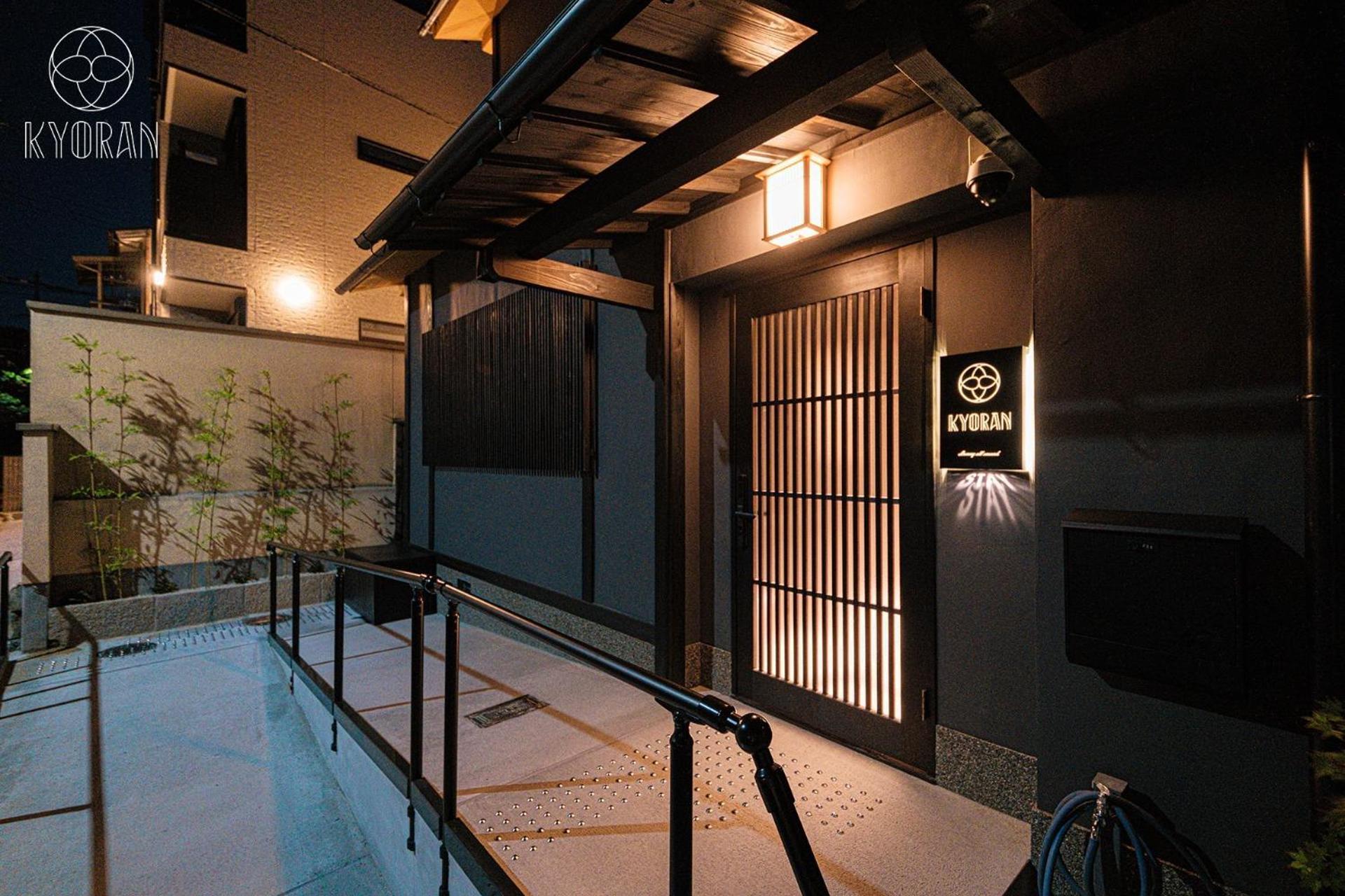 Holiday home Kyoran - Ryugetsutei - Vacation 12292v