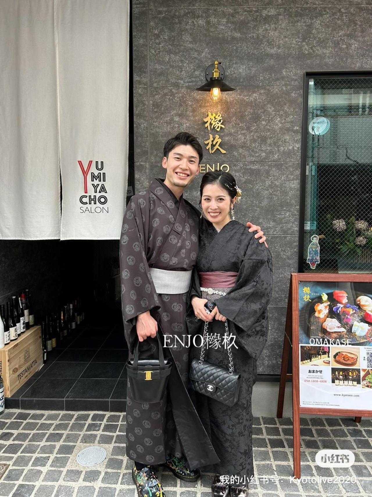 Yuenshe Higashi Hongan-ji Kyoto