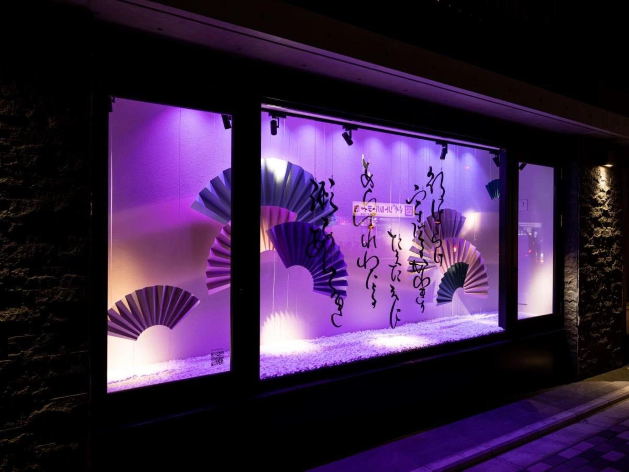 La'gent Nijo 4* Kyoto