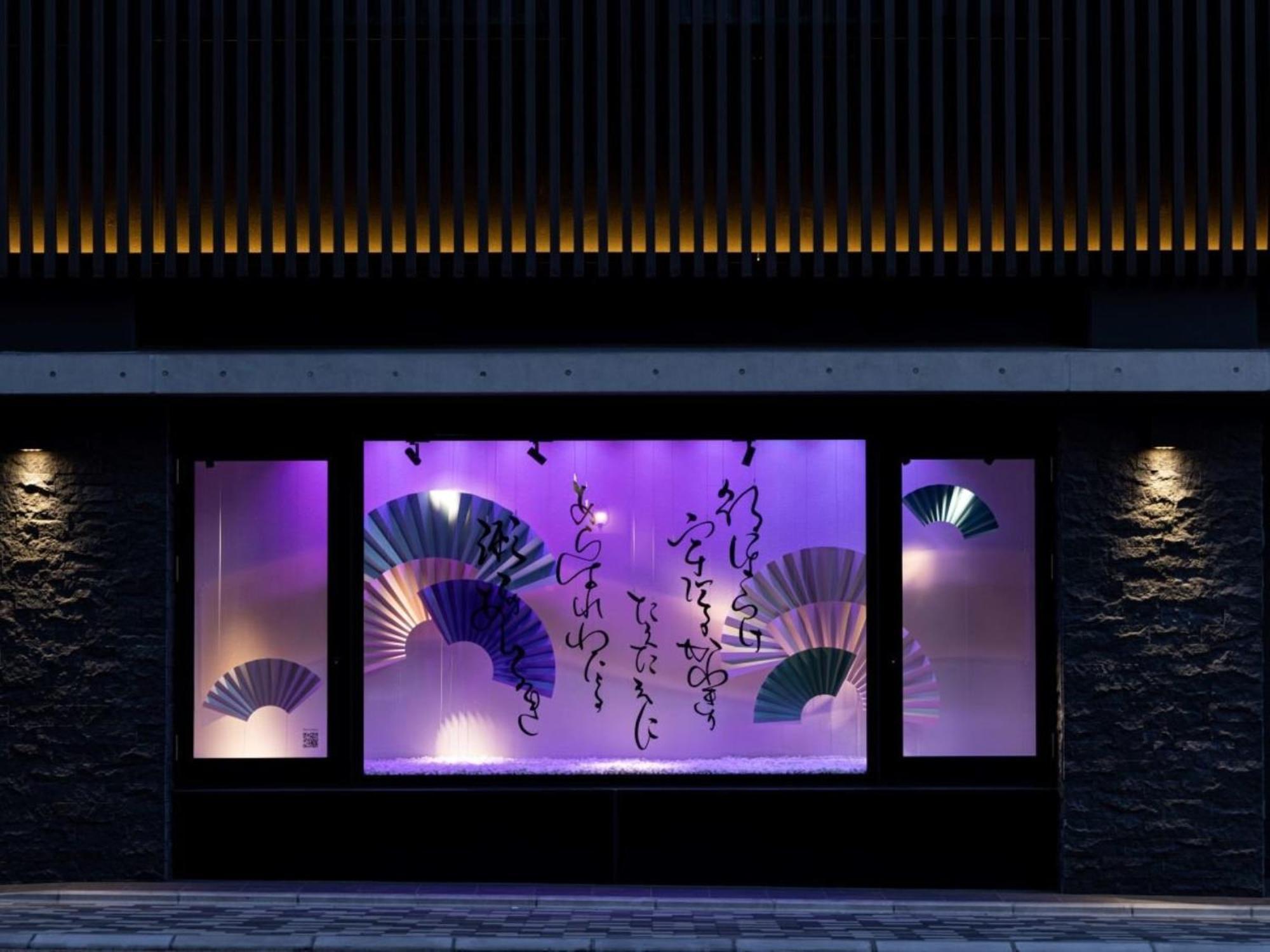 La'gent Nijo 4* Kyoto