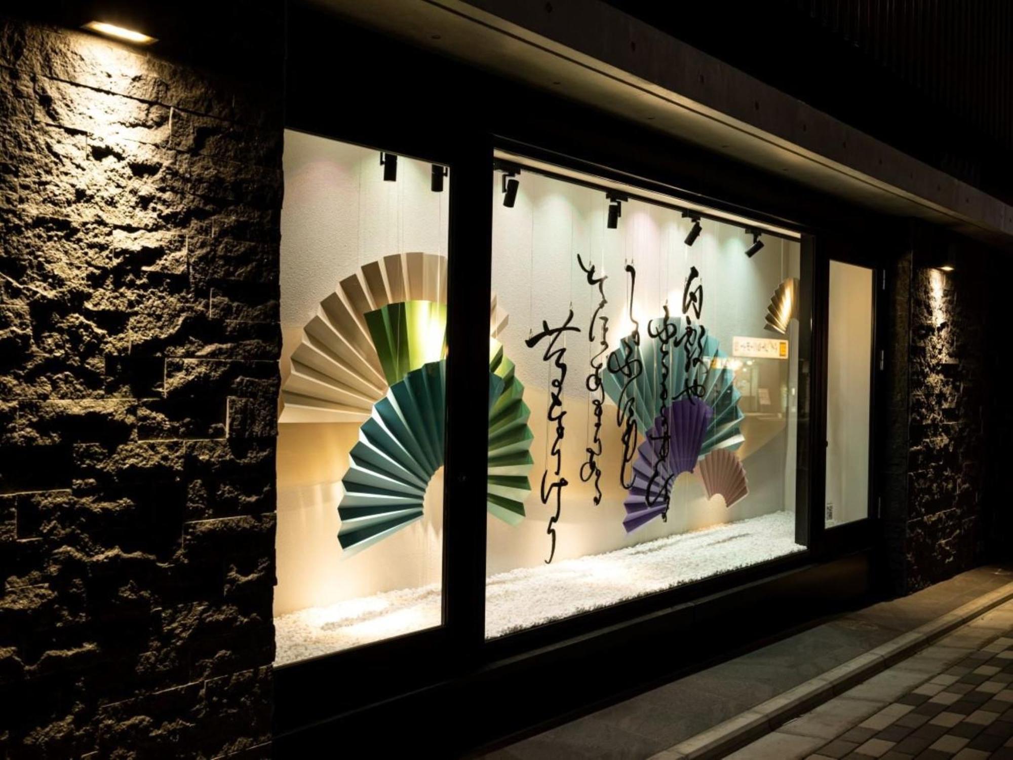 La'gent Nijo Hotel
