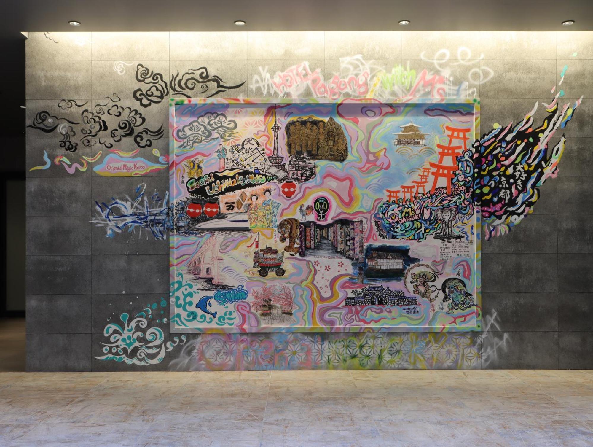 Travelodge Shijo Omiya Hotel Kyoto
