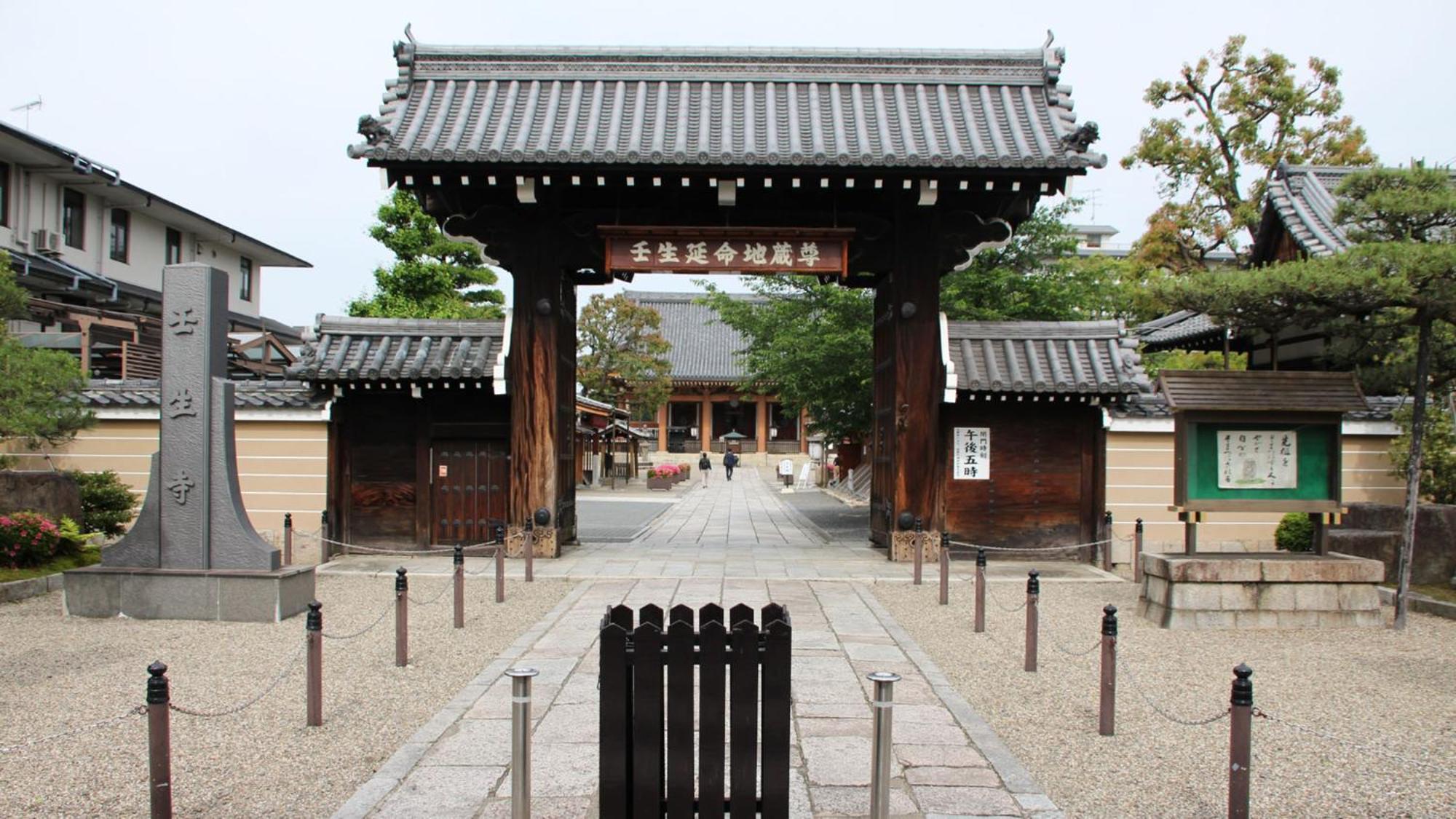 Hotel Toyoko Gojo-omiya Kyoto