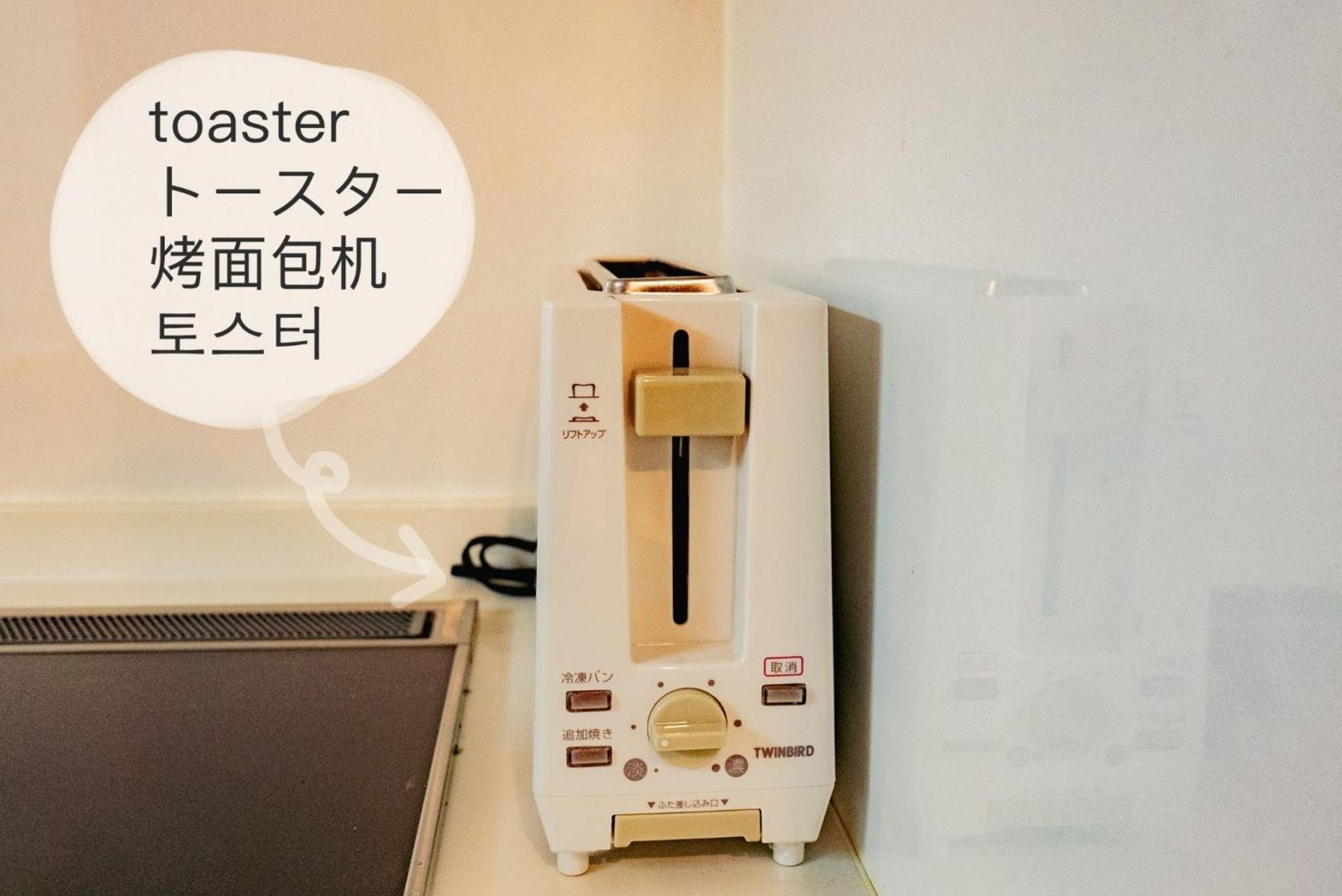 ～fushimi Inari～露天風呂付の一棟貸切のゲストハウス Apartment *