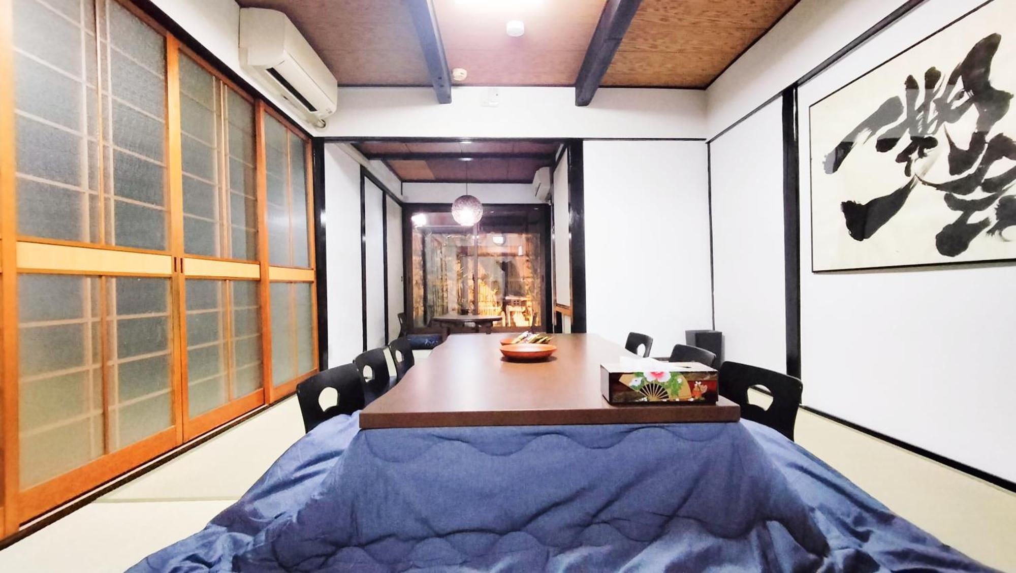 Guest house 京輪家-kyorinya- 4 Free Bicycles Wholesale 80 M2 Kyoto