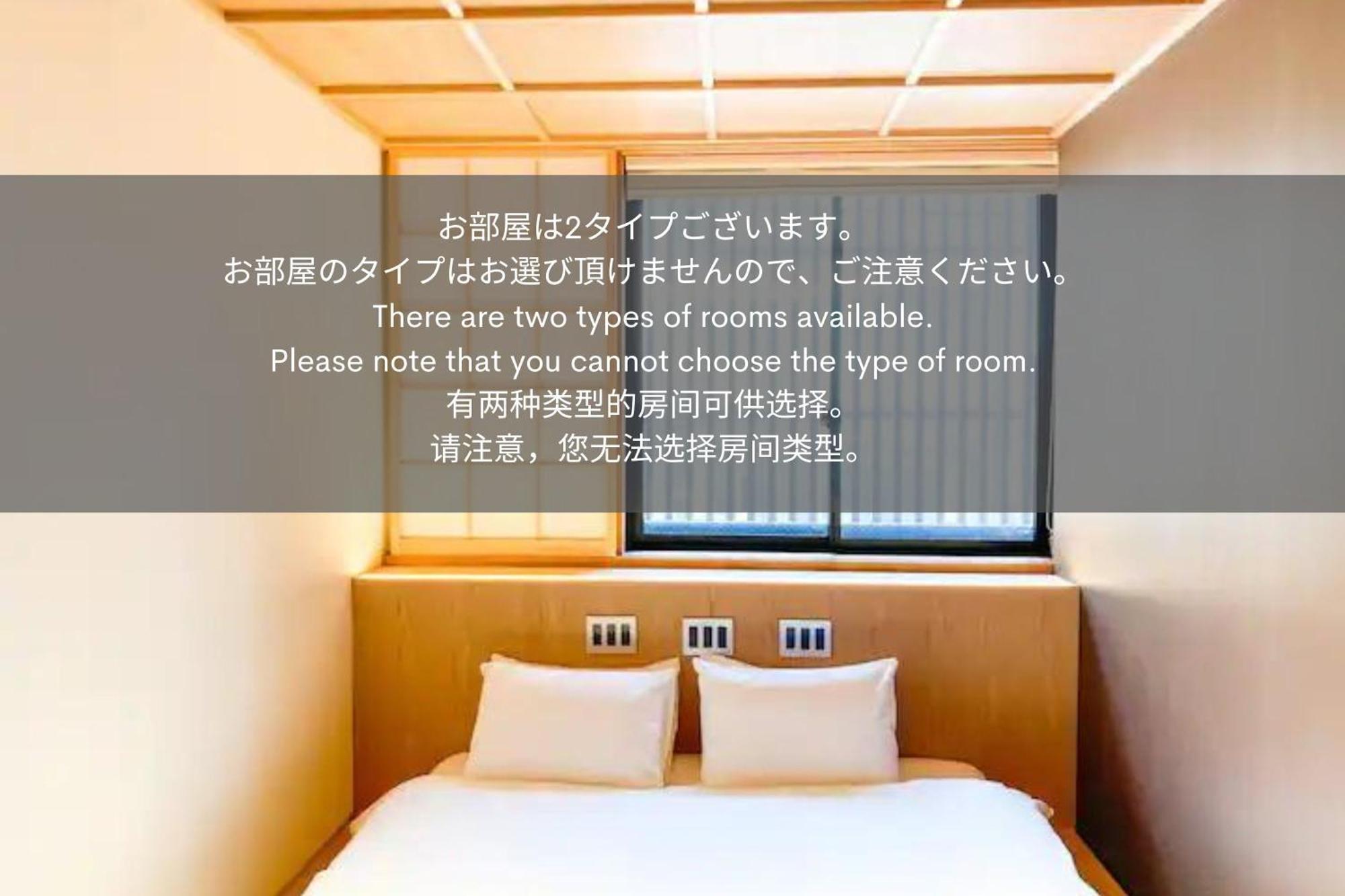 利々 Lili Hotel