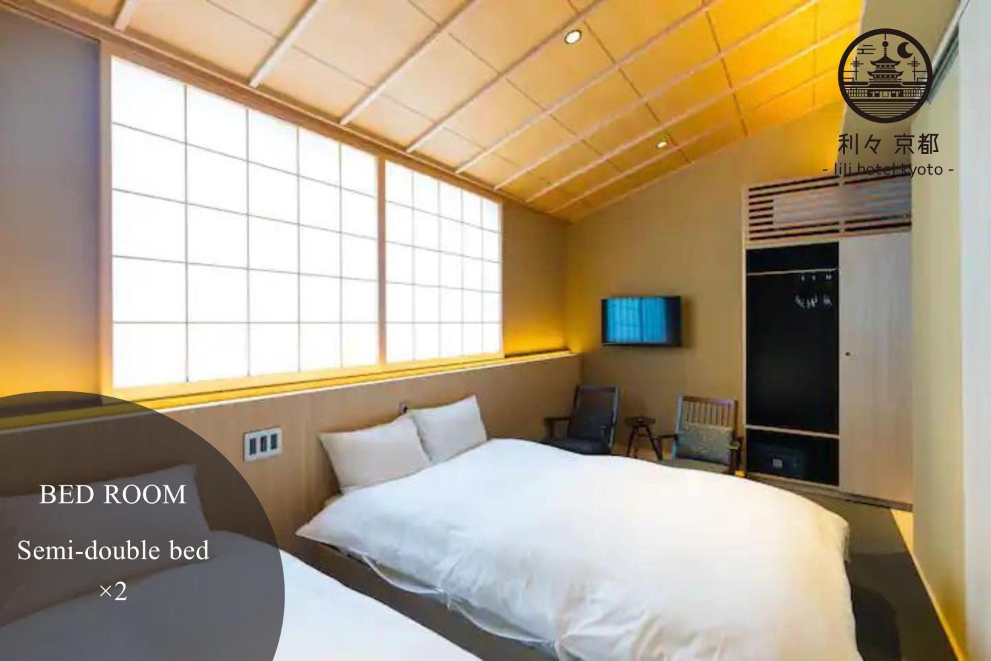 Hotel 利々 Lili 4*