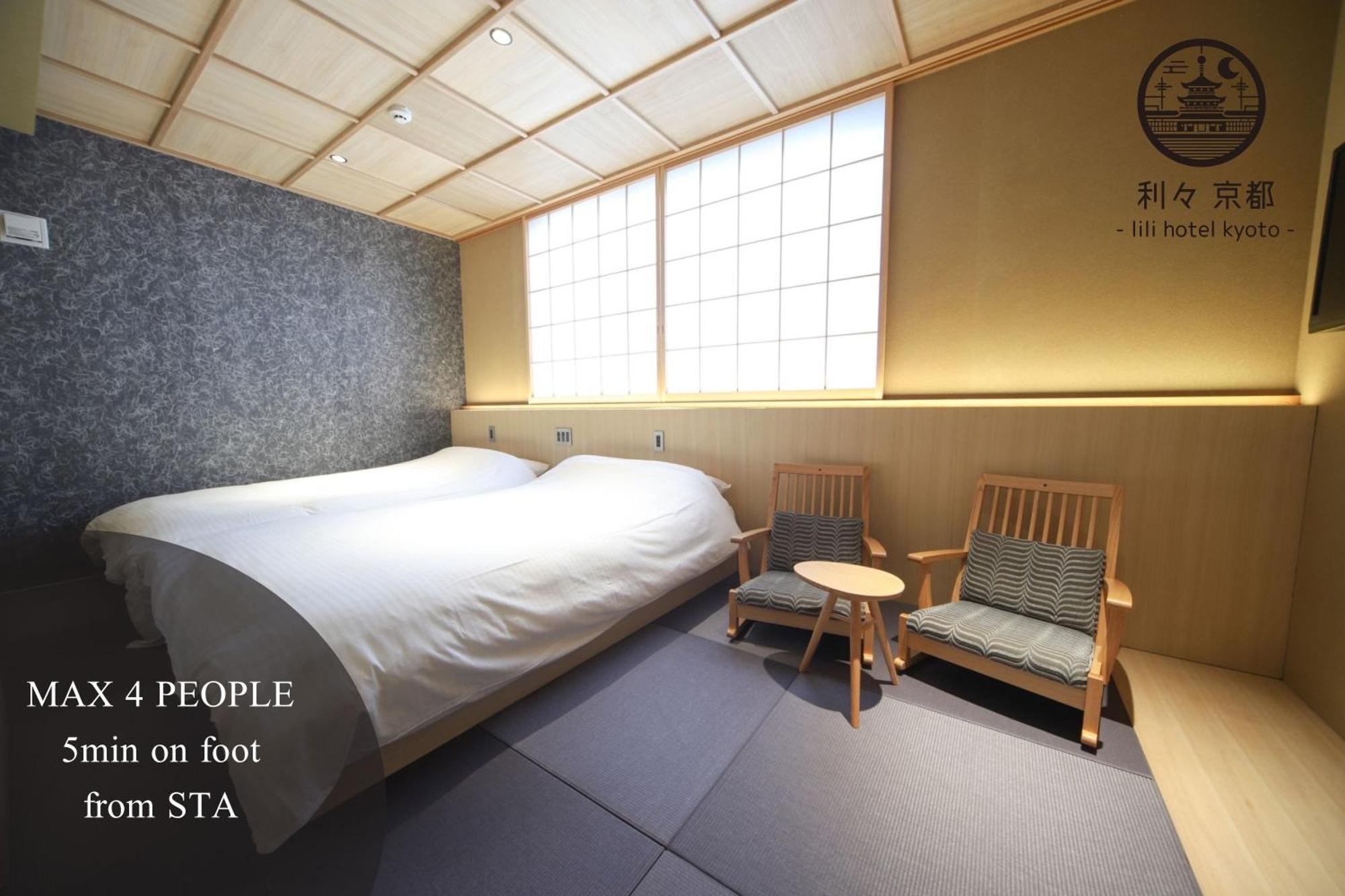 利々 Lili Hotel