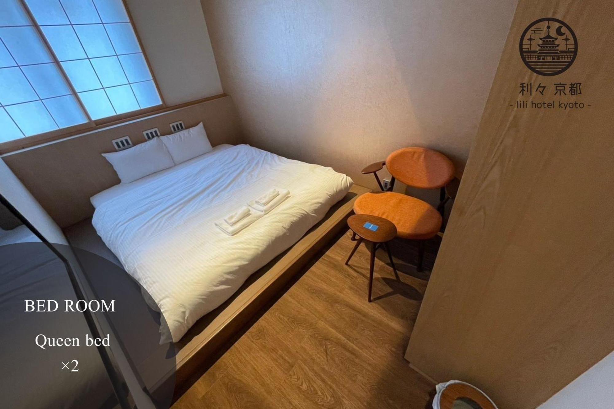 Hotel 利々 Lili
