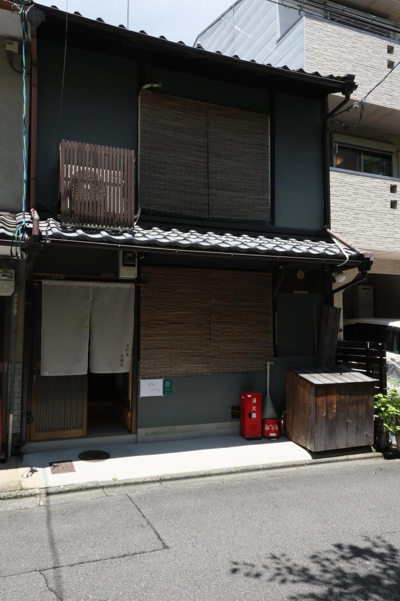 Kyomachiya Daitokuji *