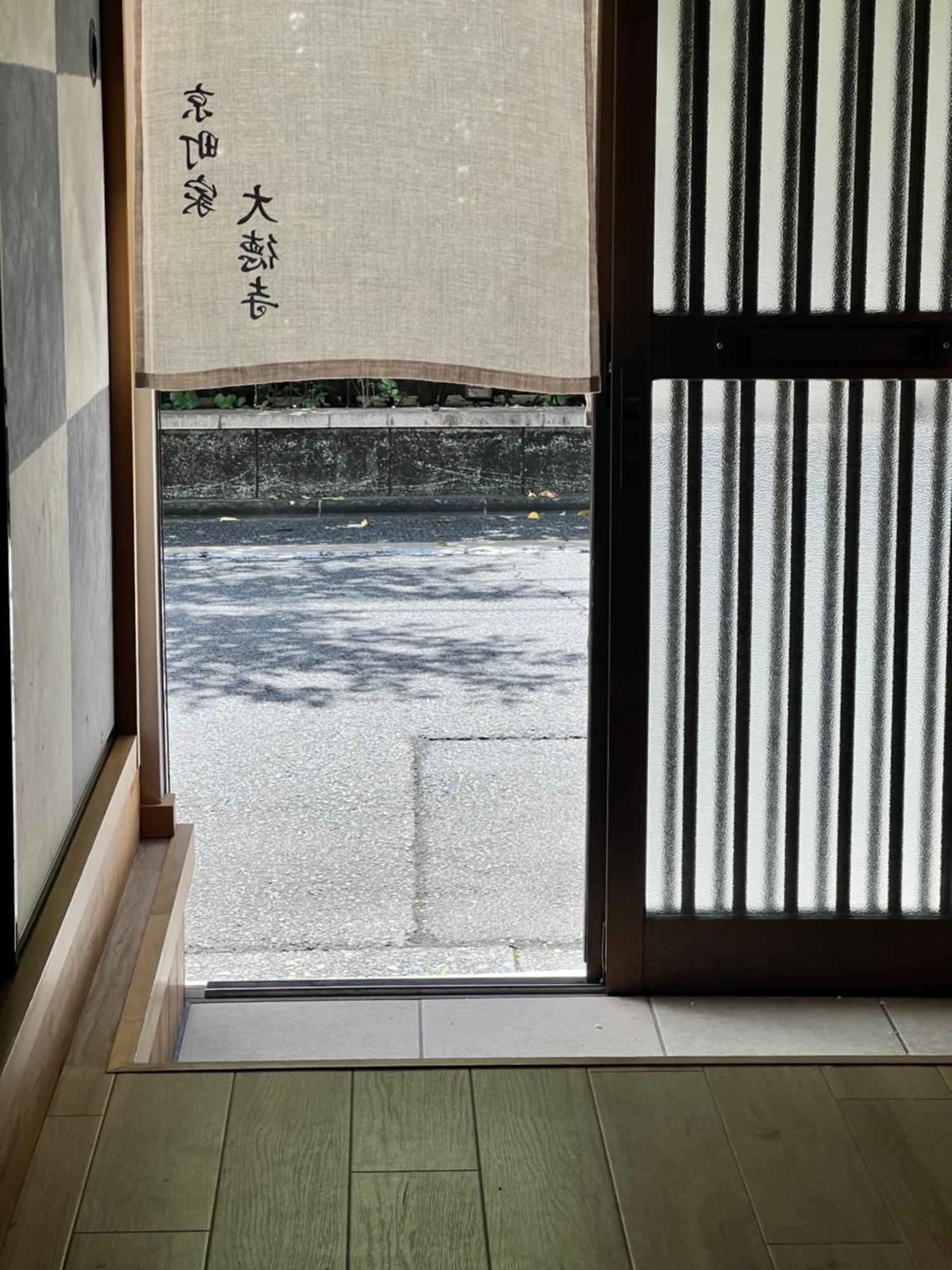 Kyomachiya Daitokuji * Kyoto