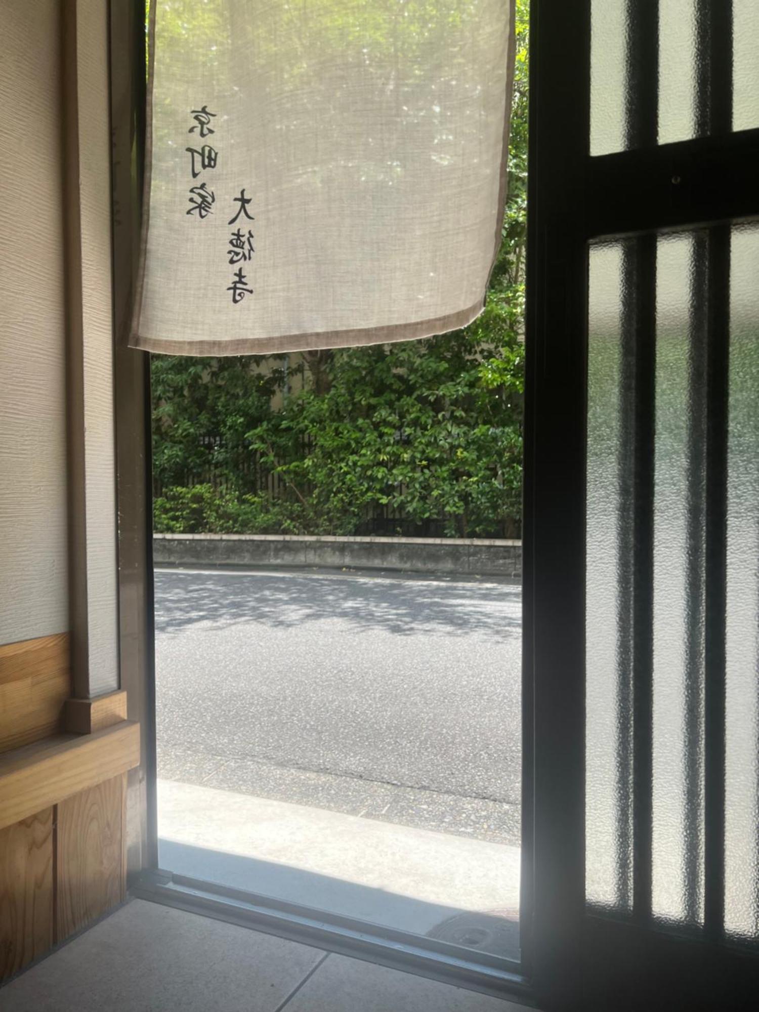 Kyomachiya Daitokuji Holiday home *