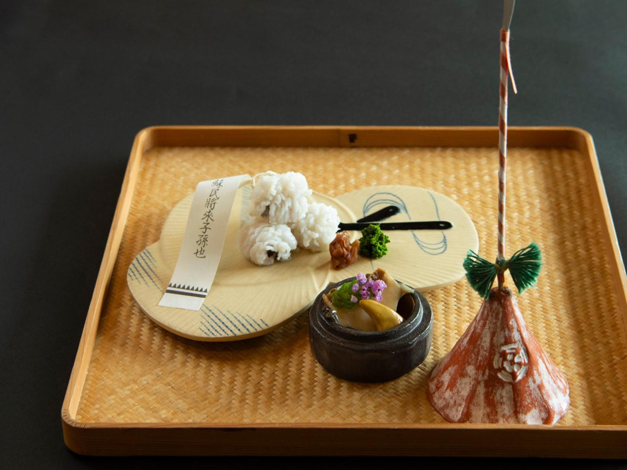 Rangetsu 4* Kyoto