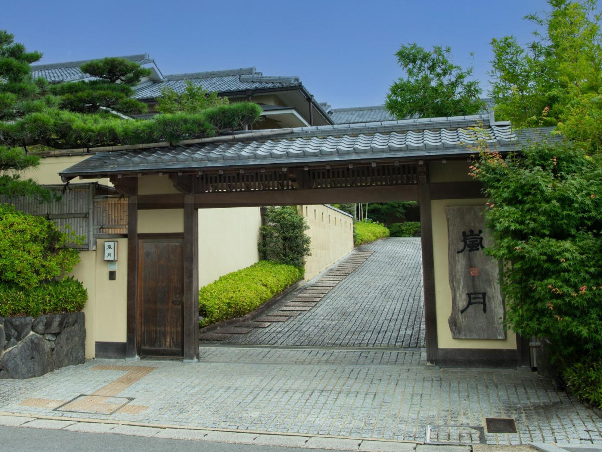 Rangetsu Ryokan
