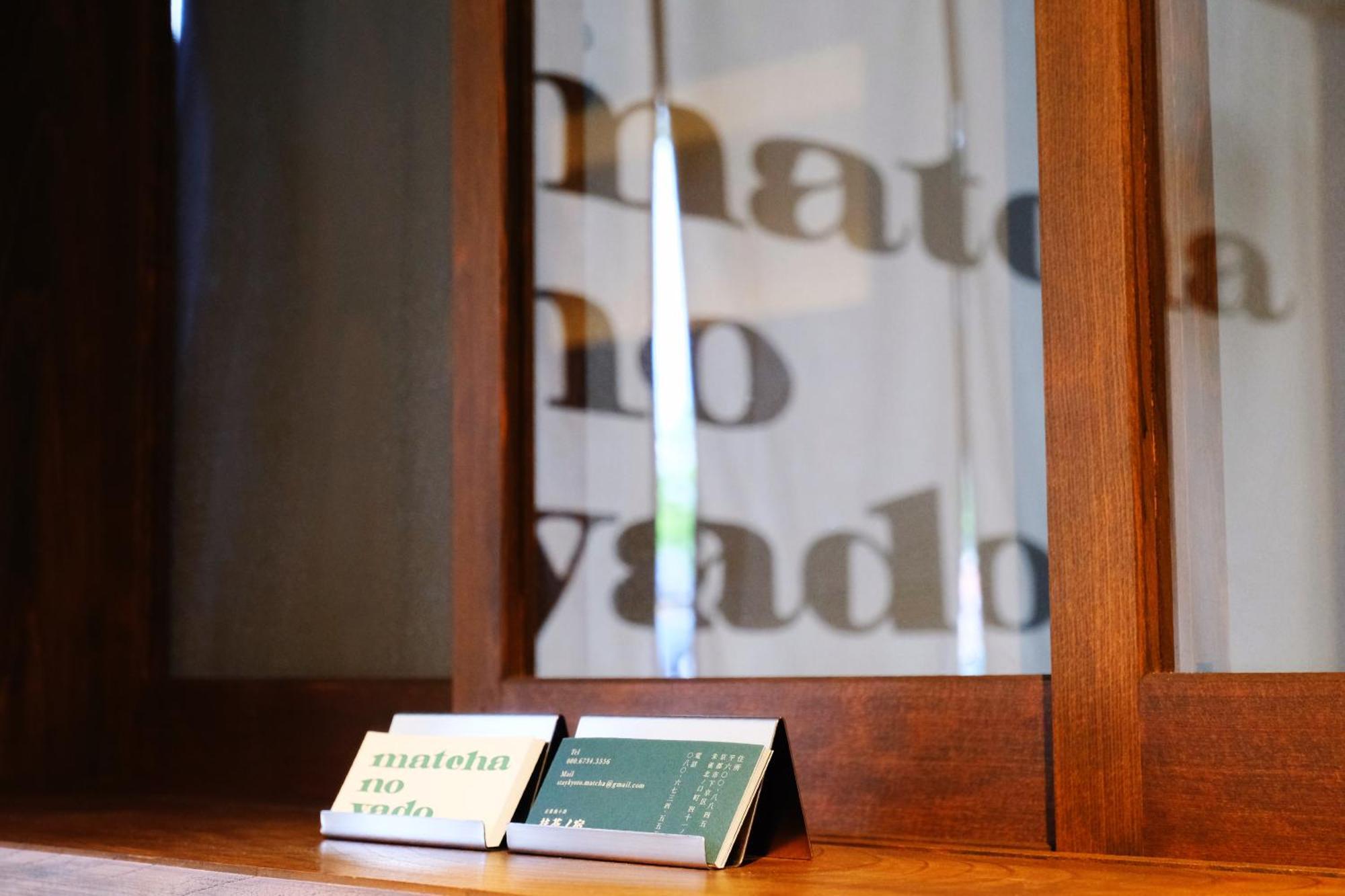 Apartment Hon -Formerly Matcha No Yado- *