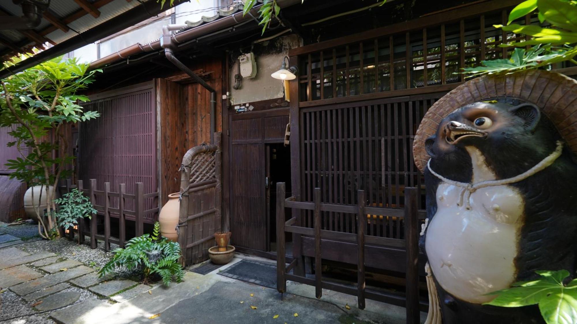 Kaikoan * Kyoto