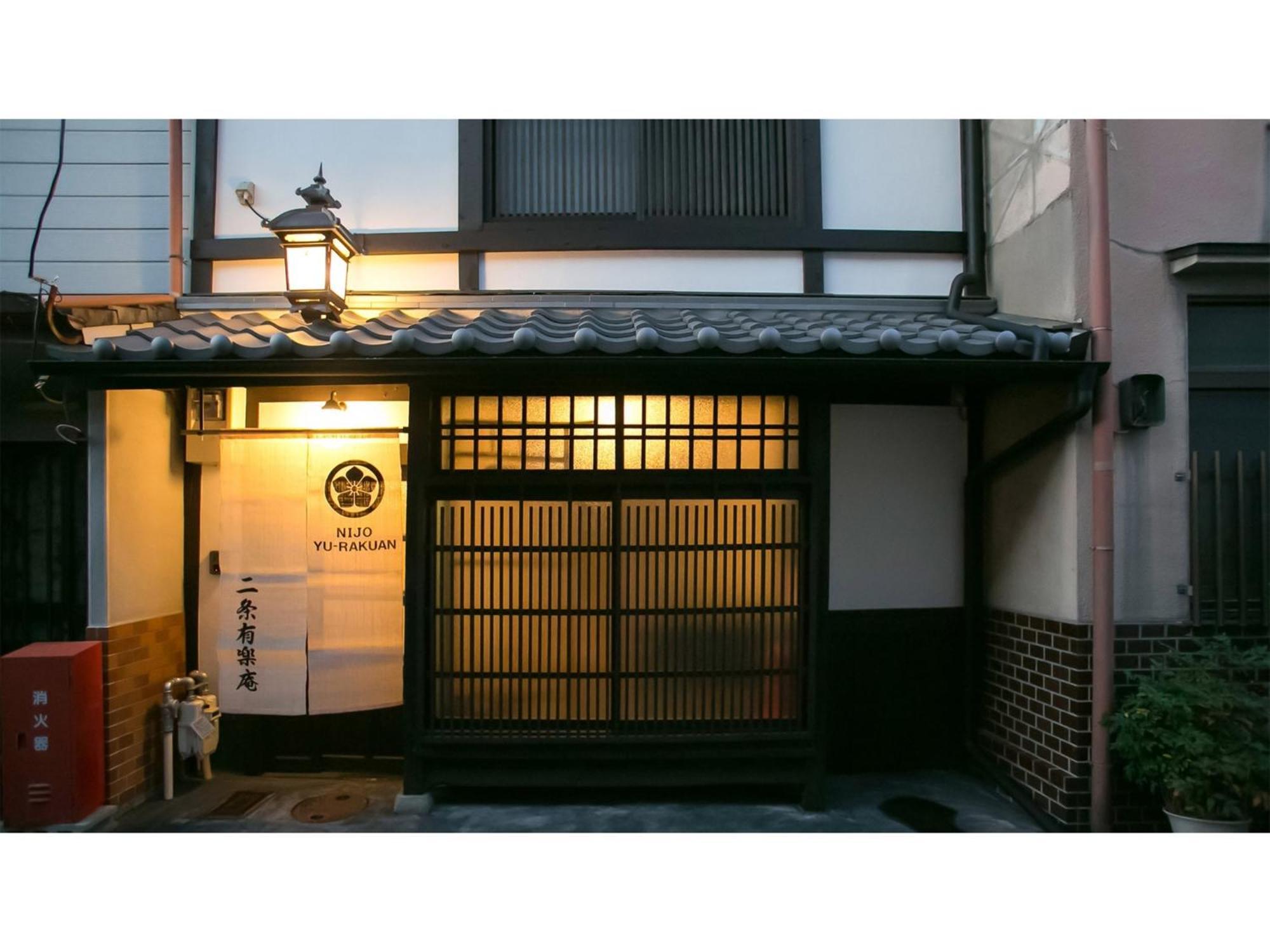 Nijo Yurakuan - Vacation 07886v Kyoto