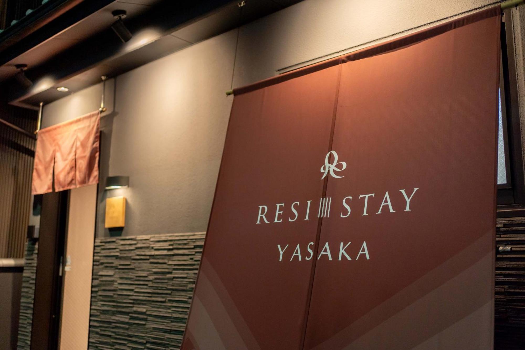 Resi Yasaka * Kyoto