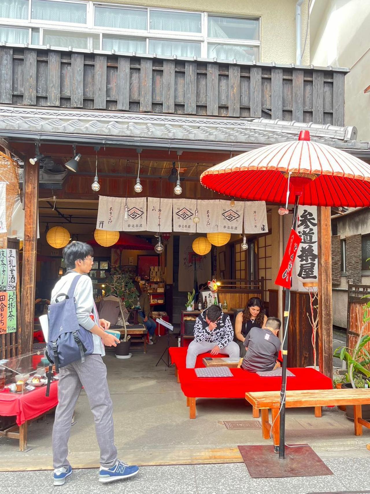 静雅の宿 Villa Kyoto