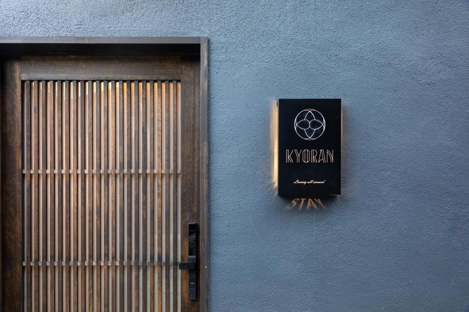 Kyoran-fukitei - Vacation 57002v Kyoto