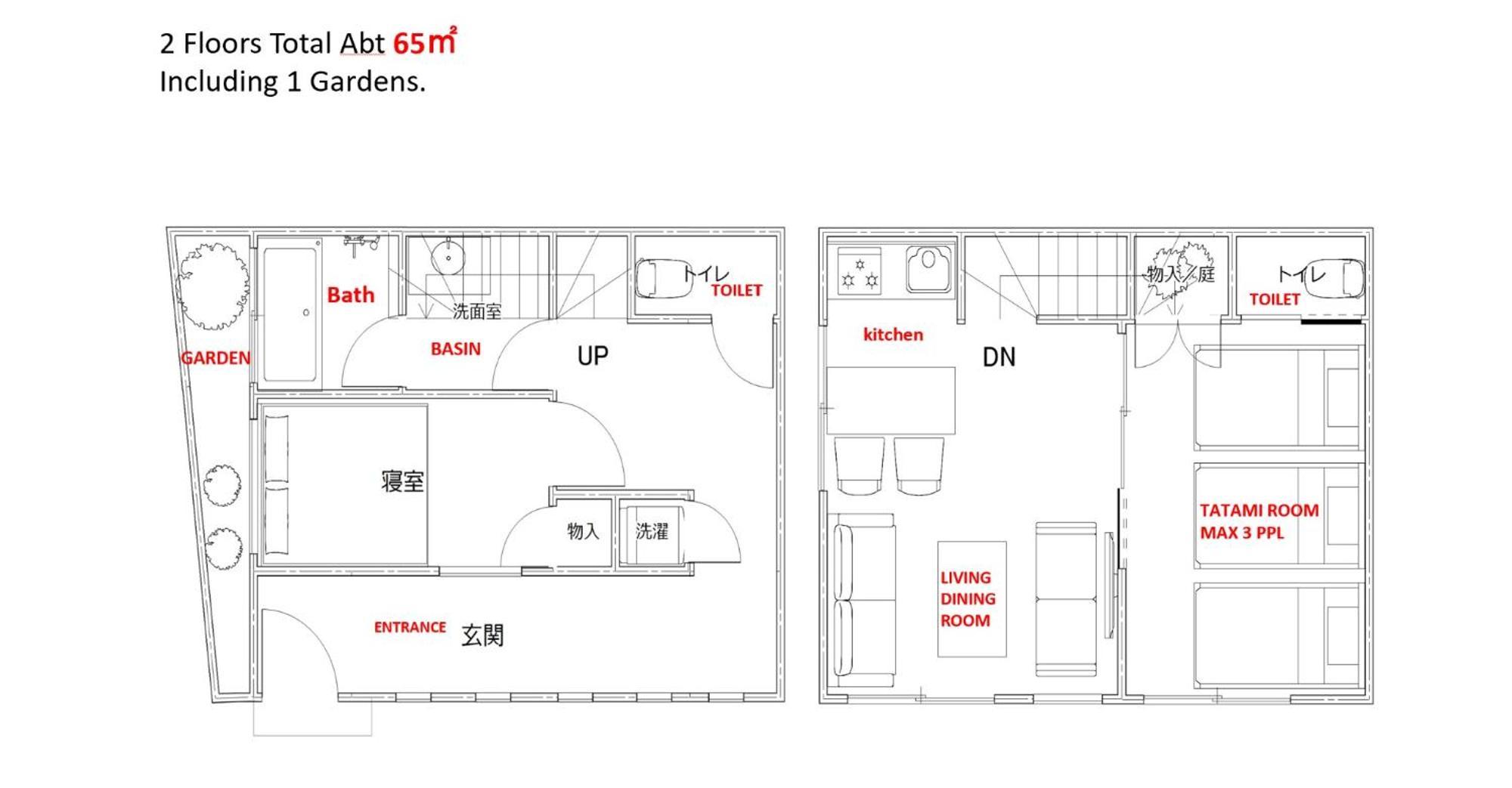 Holiday home Kyoran-fukitei - Vacation 57002v Kyoto