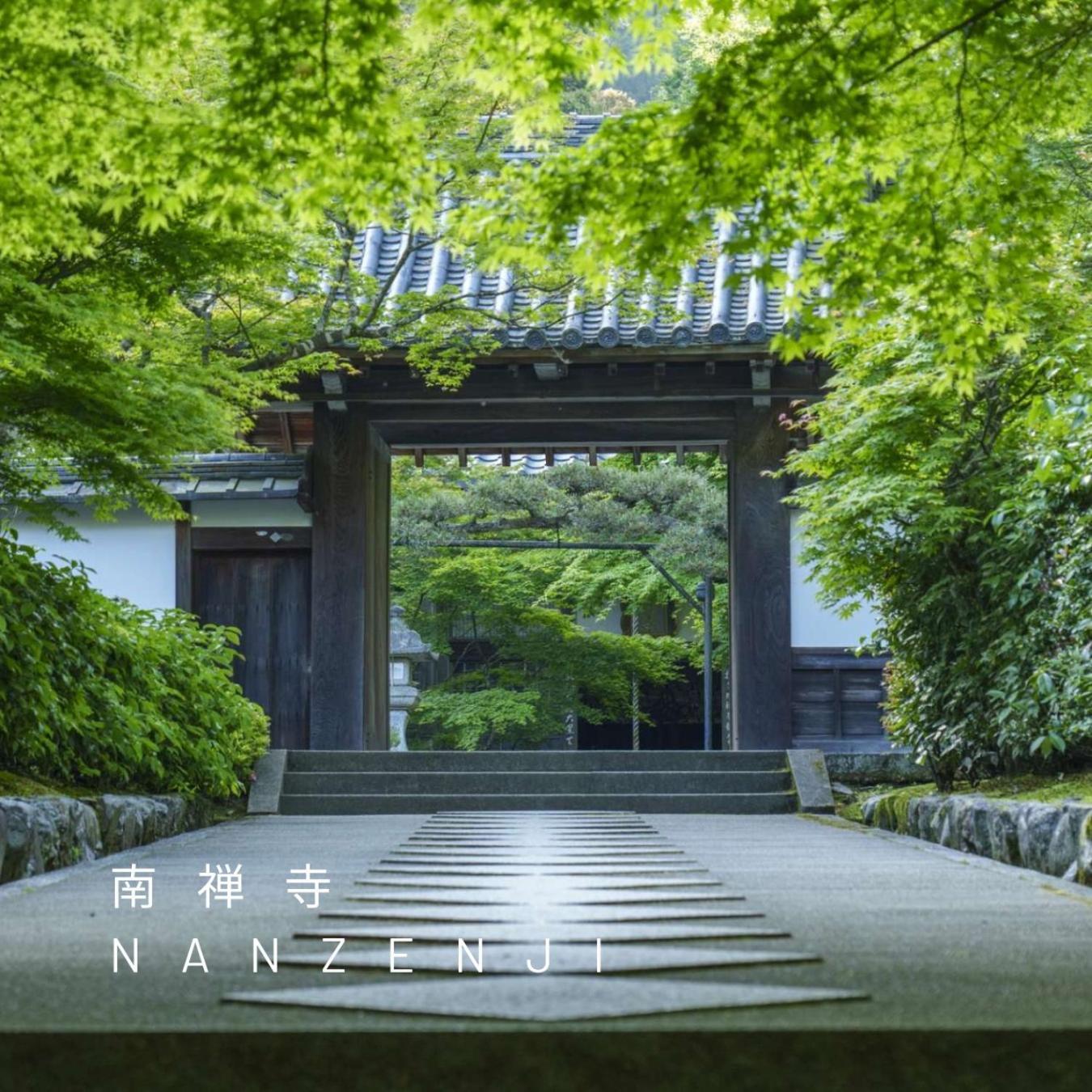 Kyoran-getkotei - Vacation 56959v Kyoto
