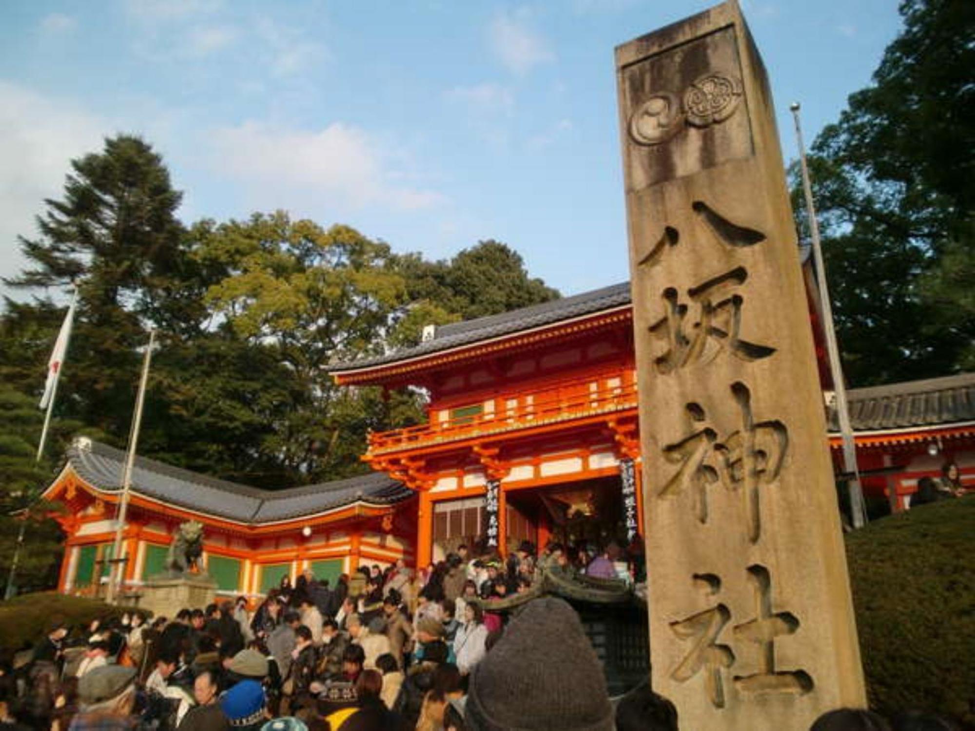 Ryokan Yamamoto 3*