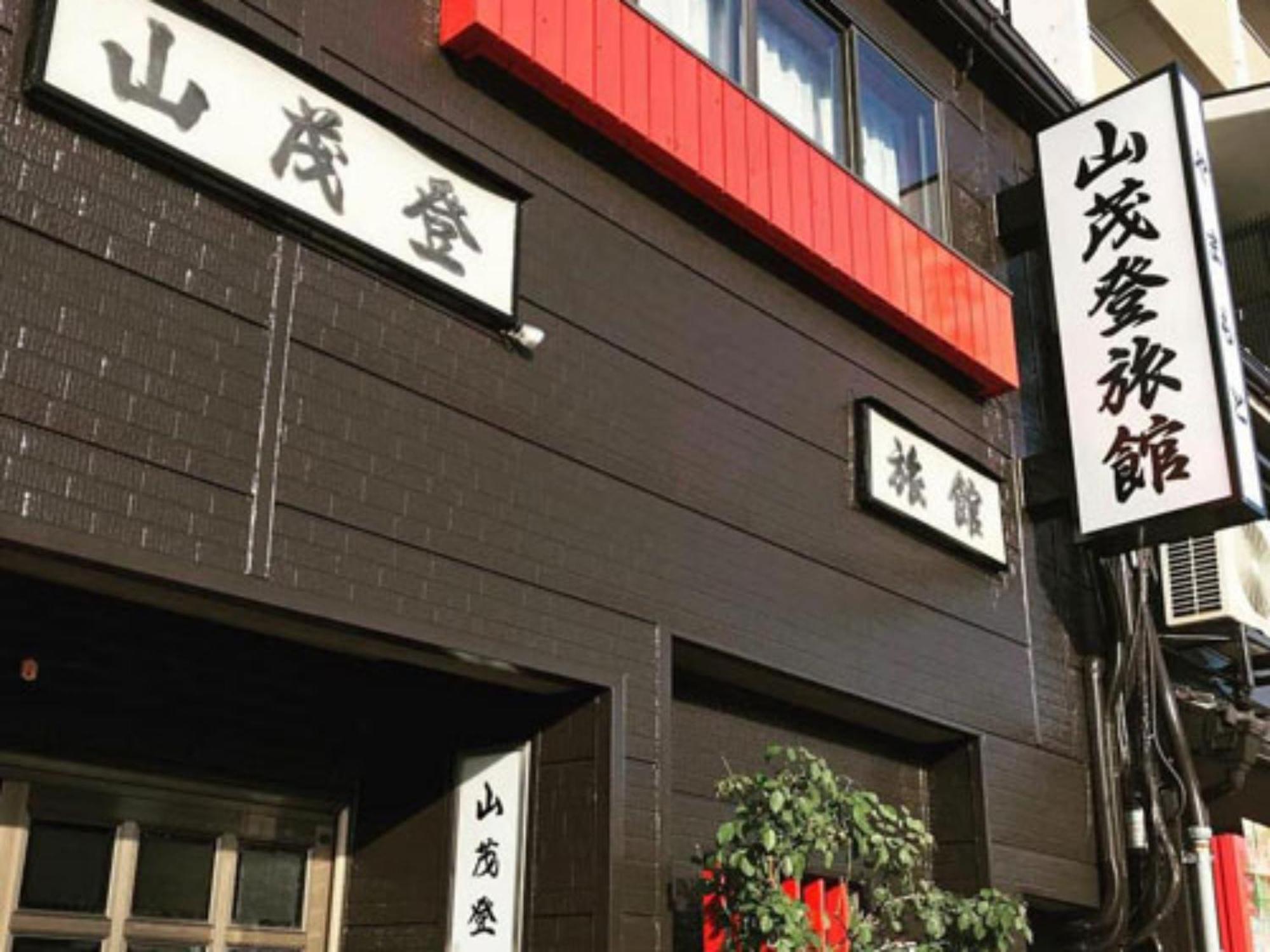 Yamamoto Ryokan Kyoto