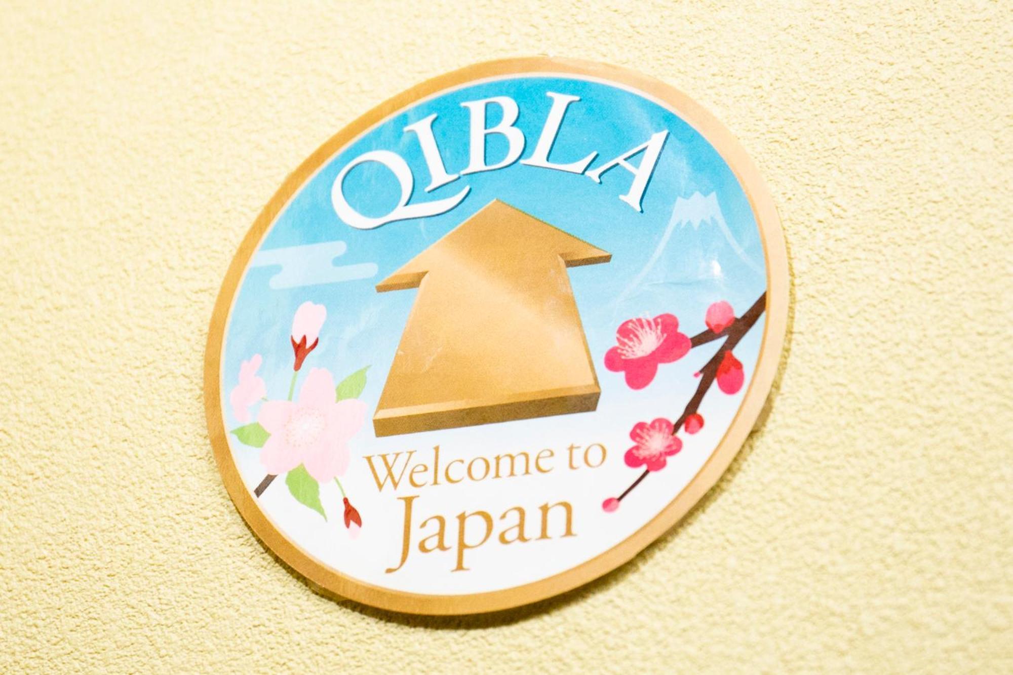 Iroha 麗 -rei-
