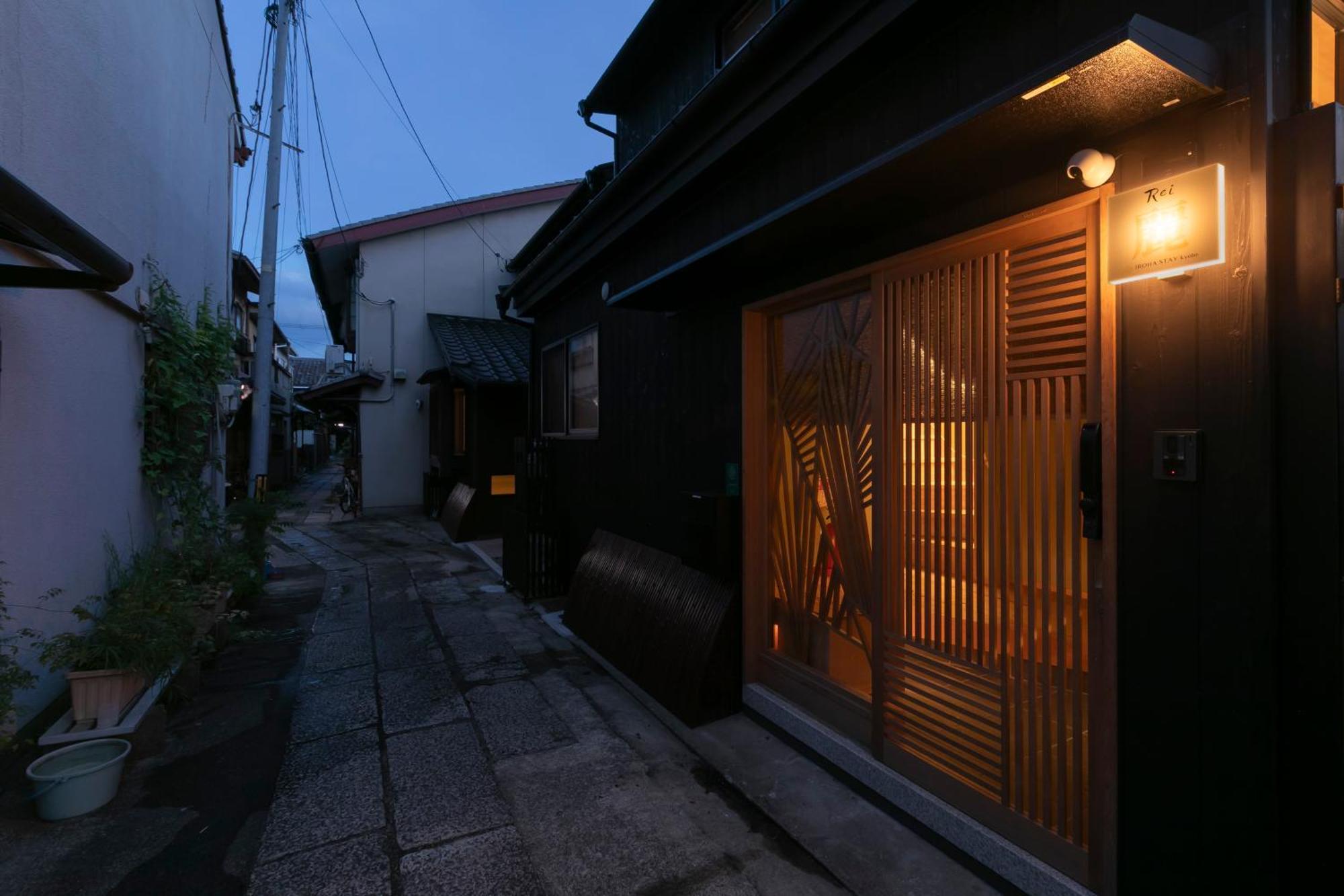 Villa Iroha 麗 -rei- Kyoto