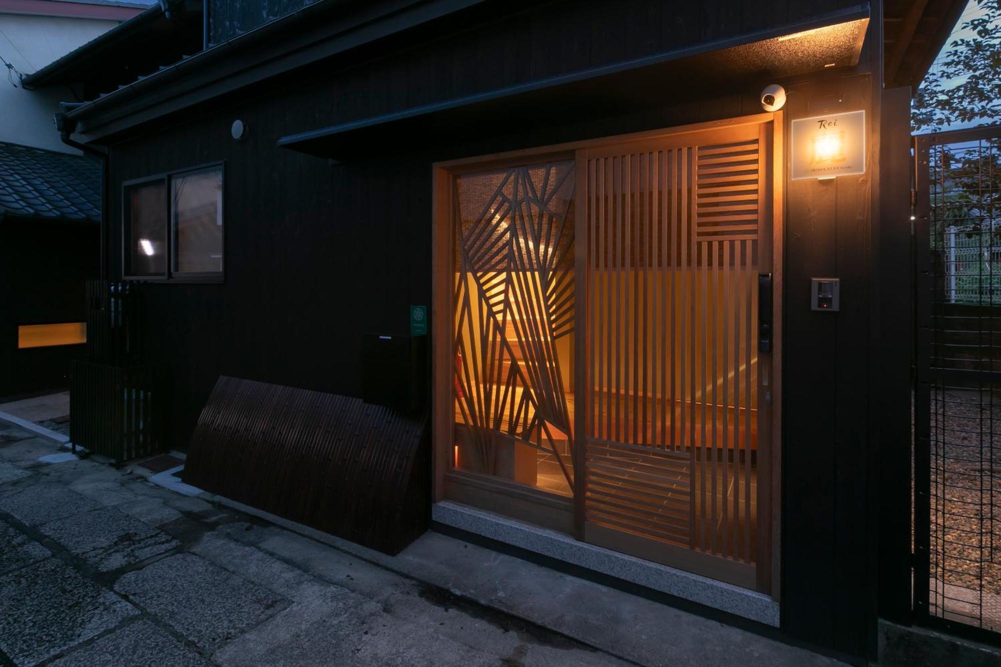 Villa Iroha 麗 -rei-