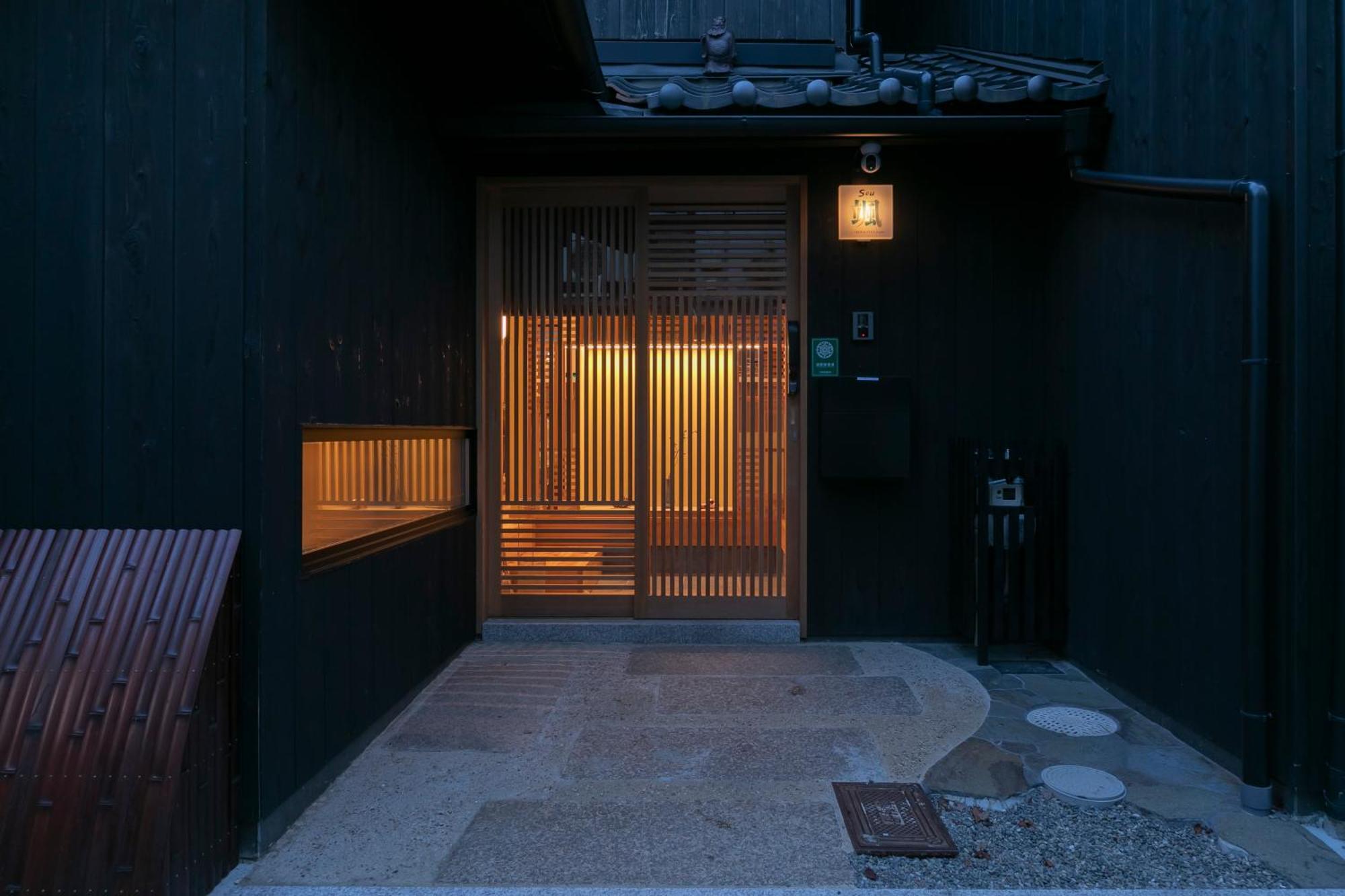 Iroha 颯 - Sou - Villa Kyoto