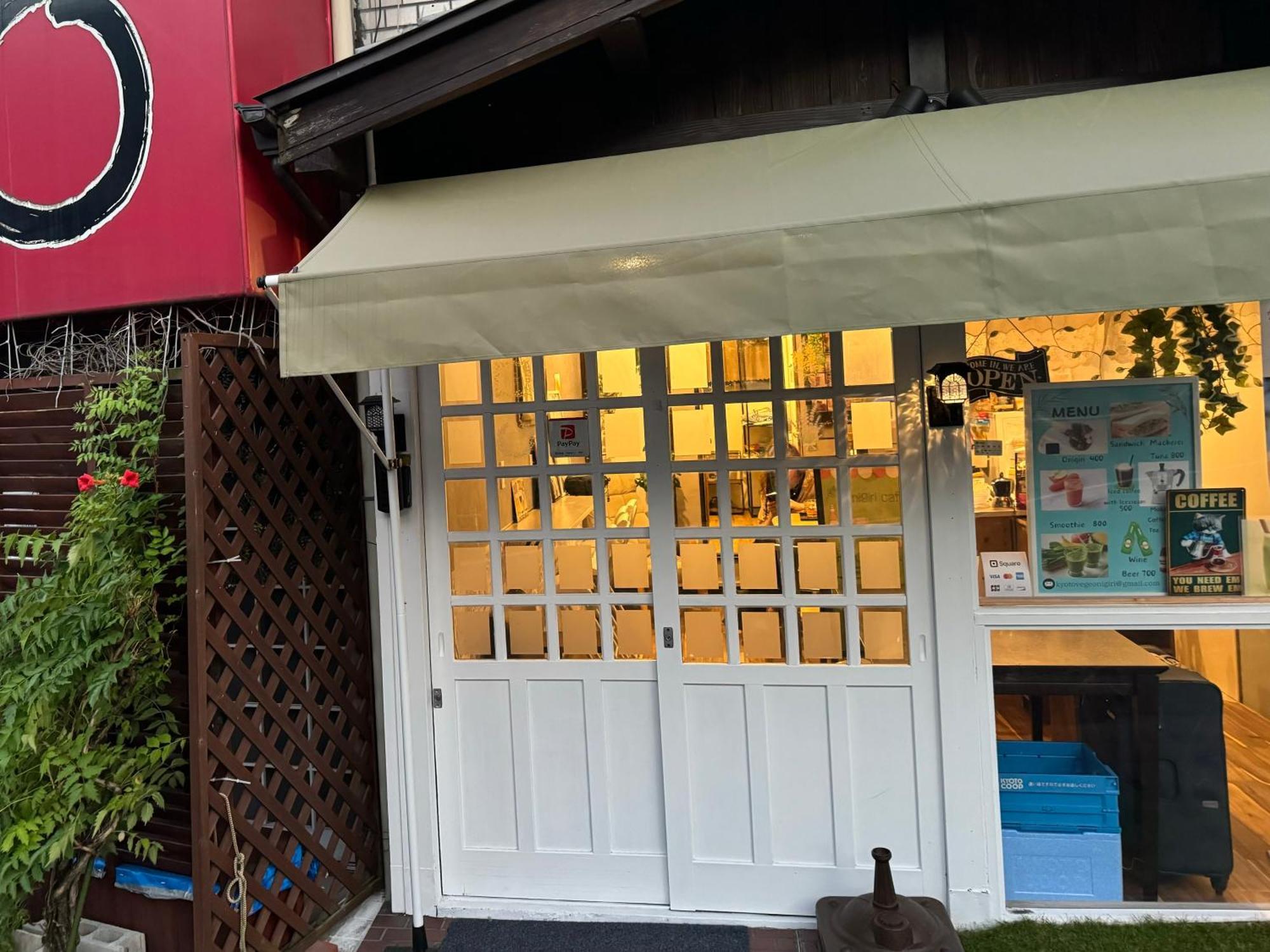 Cafe Sharehouse Kyoto
