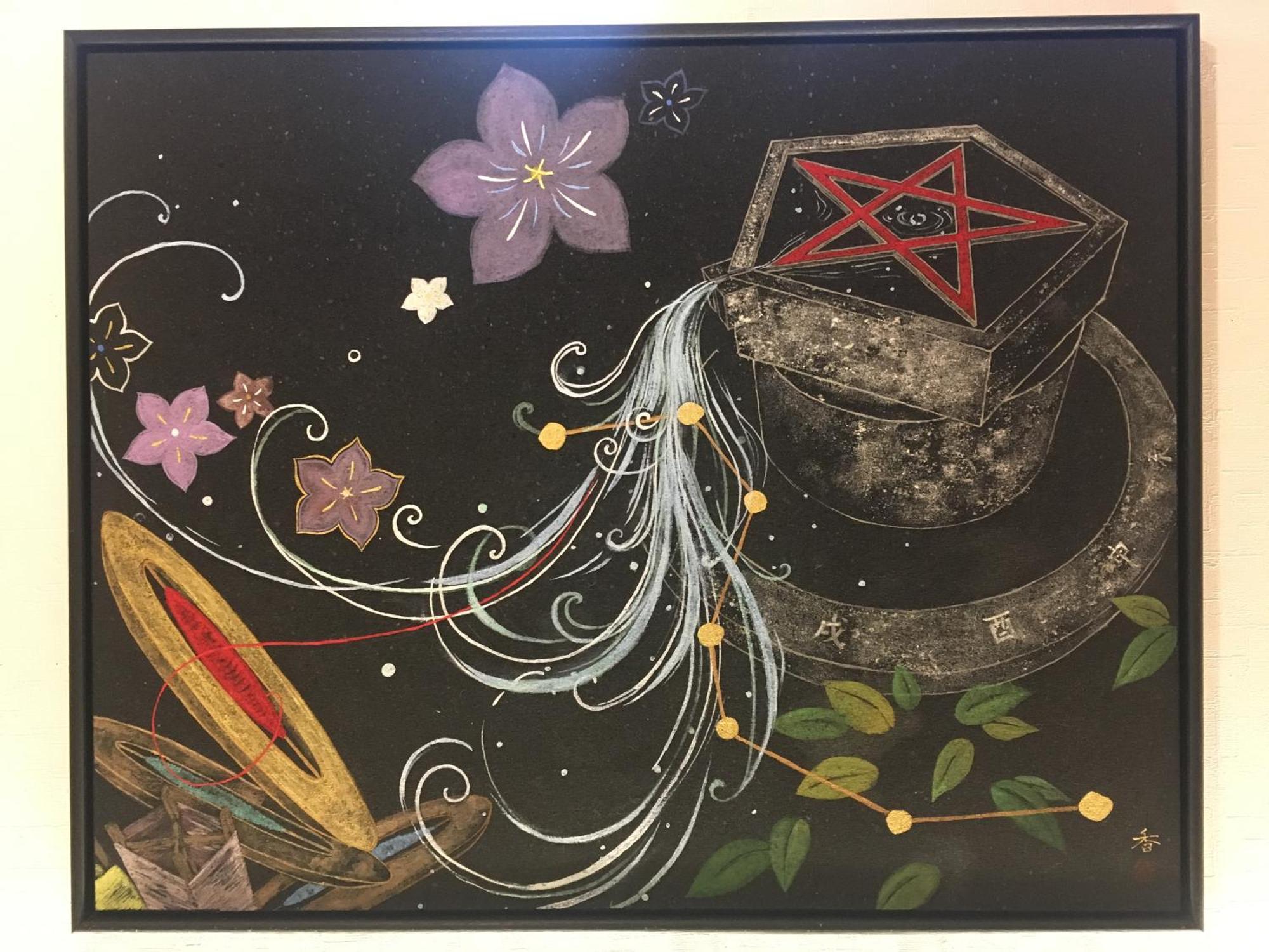 Wanosato Musee