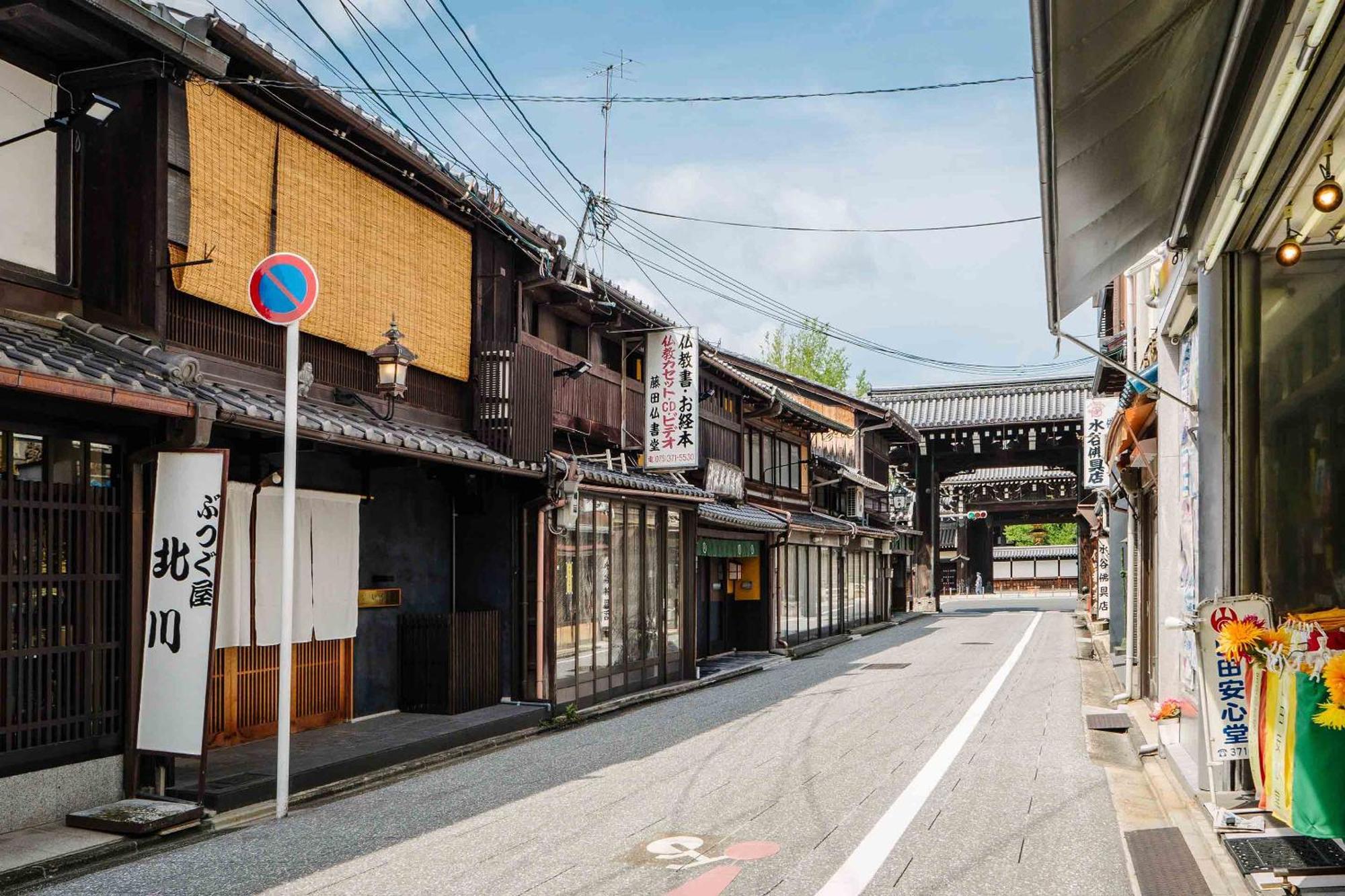 Izuki Machiya House Holiday home *