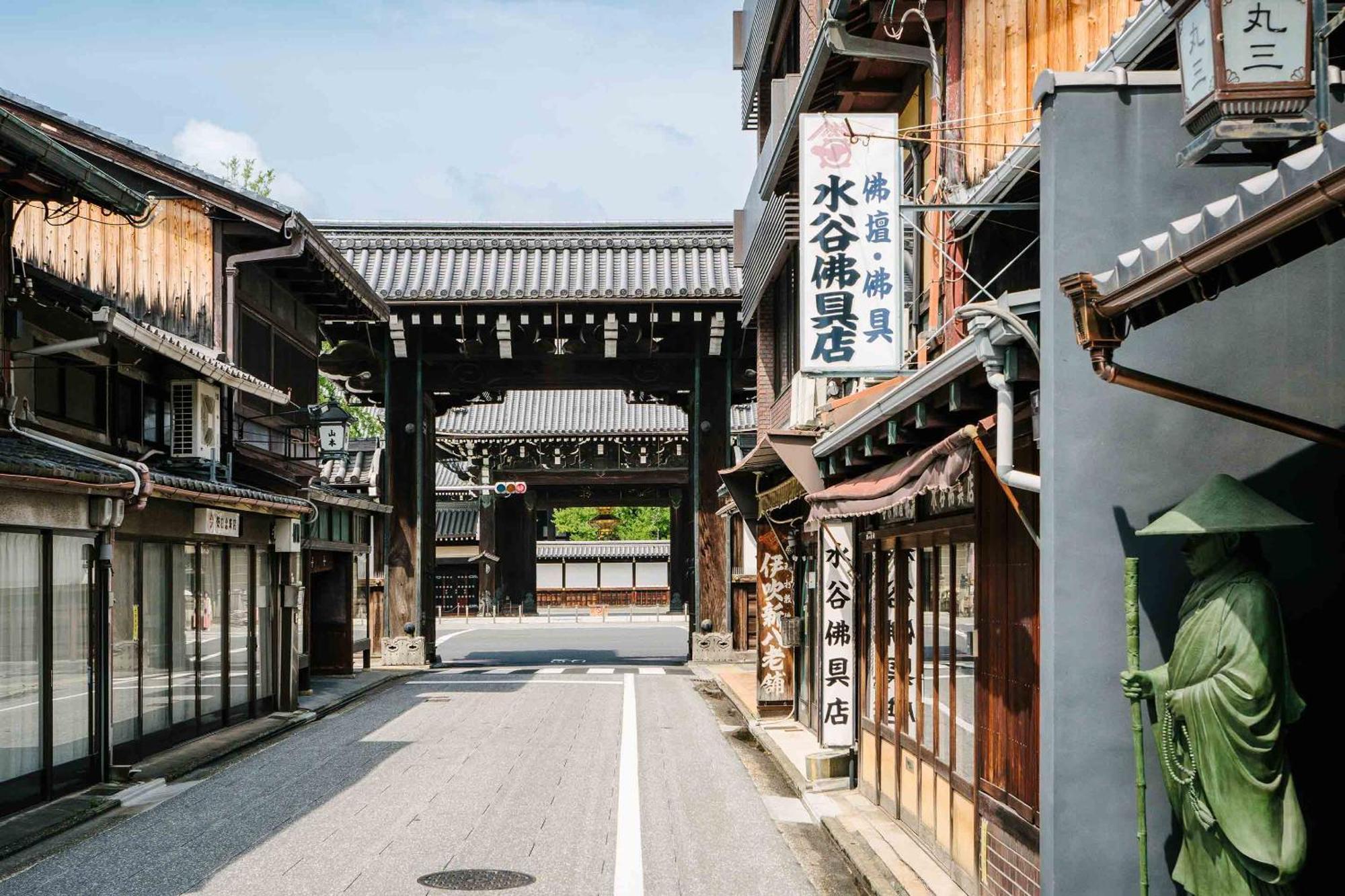 Izuki Machiya House * Kyoto