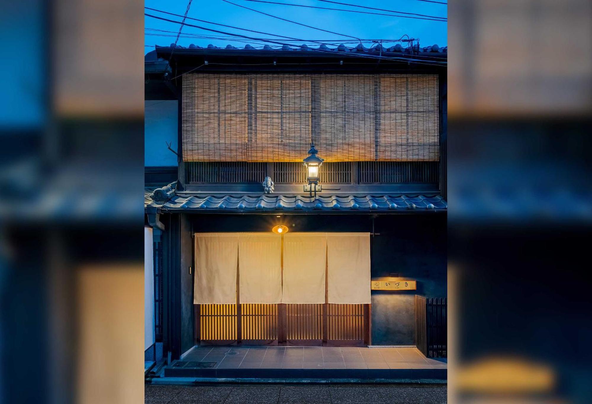Holiday home Izuki Machiya House *