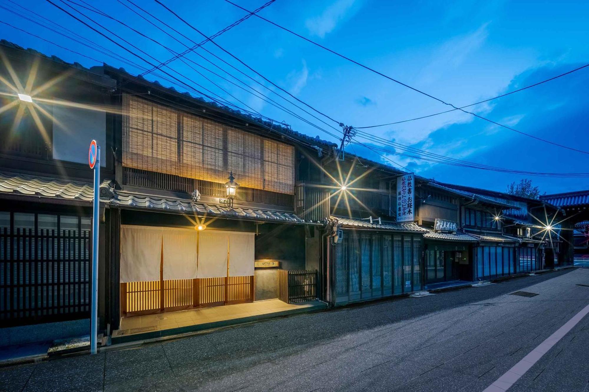 Izuki Machiya House *