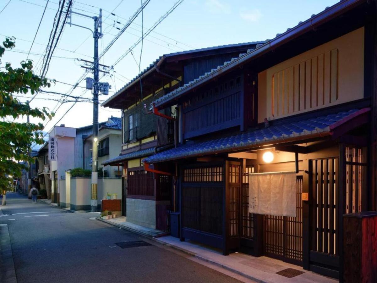 Holiday home Nijo Garden *