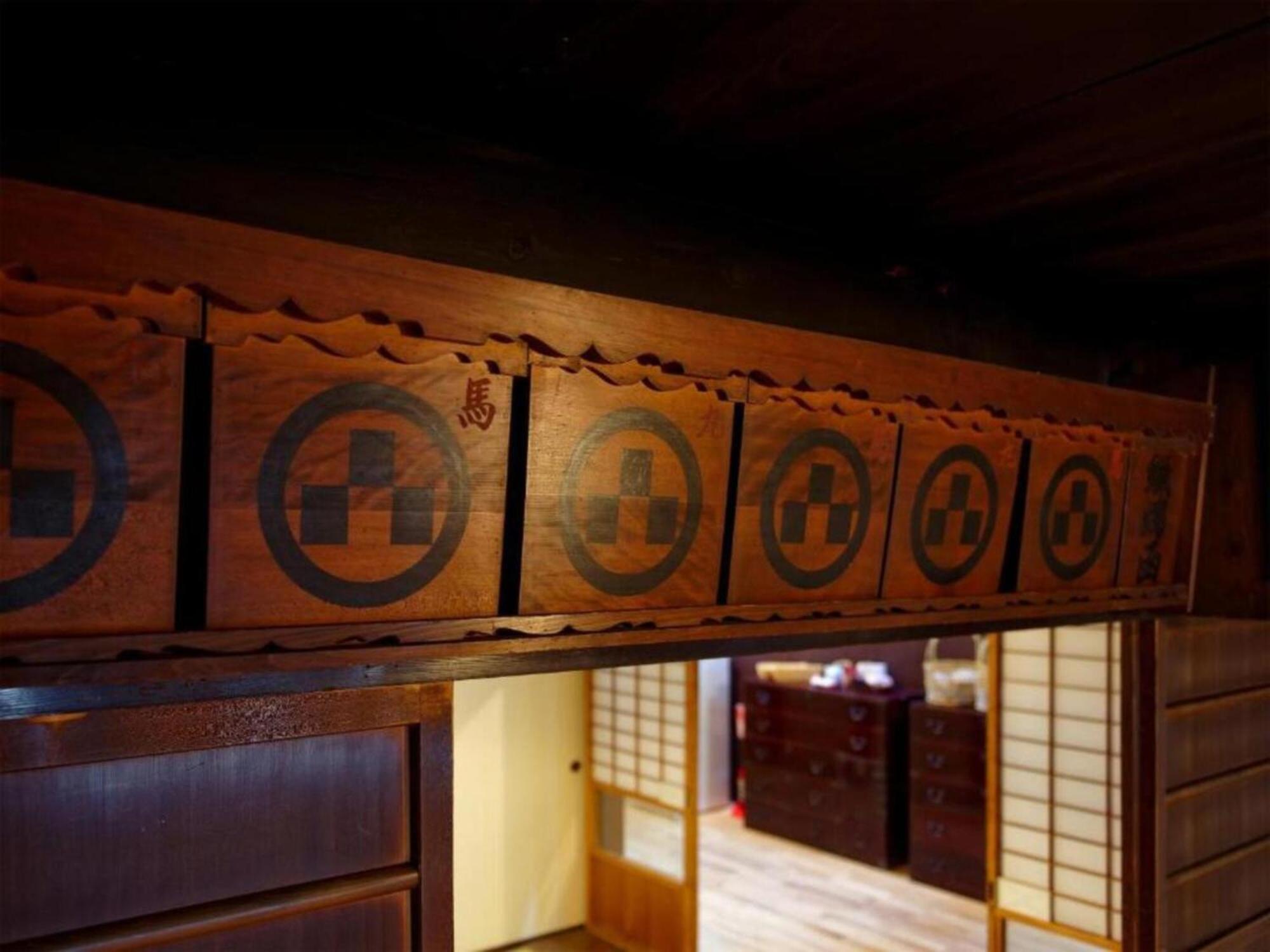 Nijo Garden Holiday home