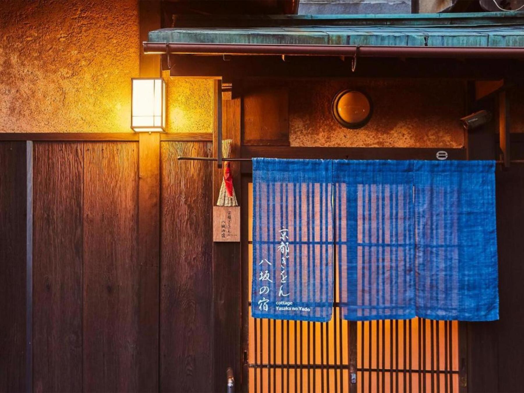 Holiday home Yasaka No Yado