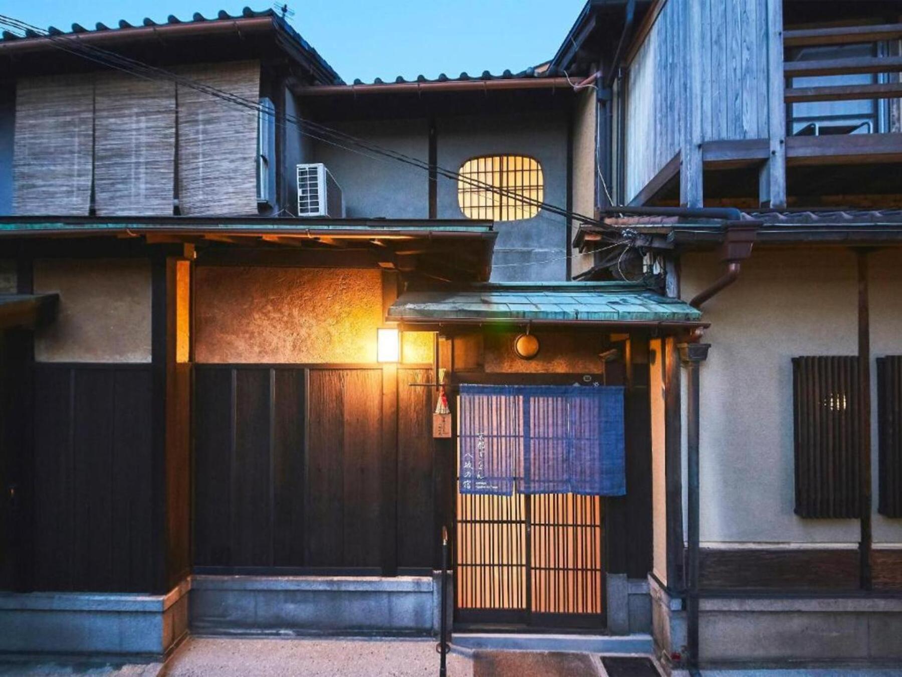 Holiday home Yasaka No Yado *
